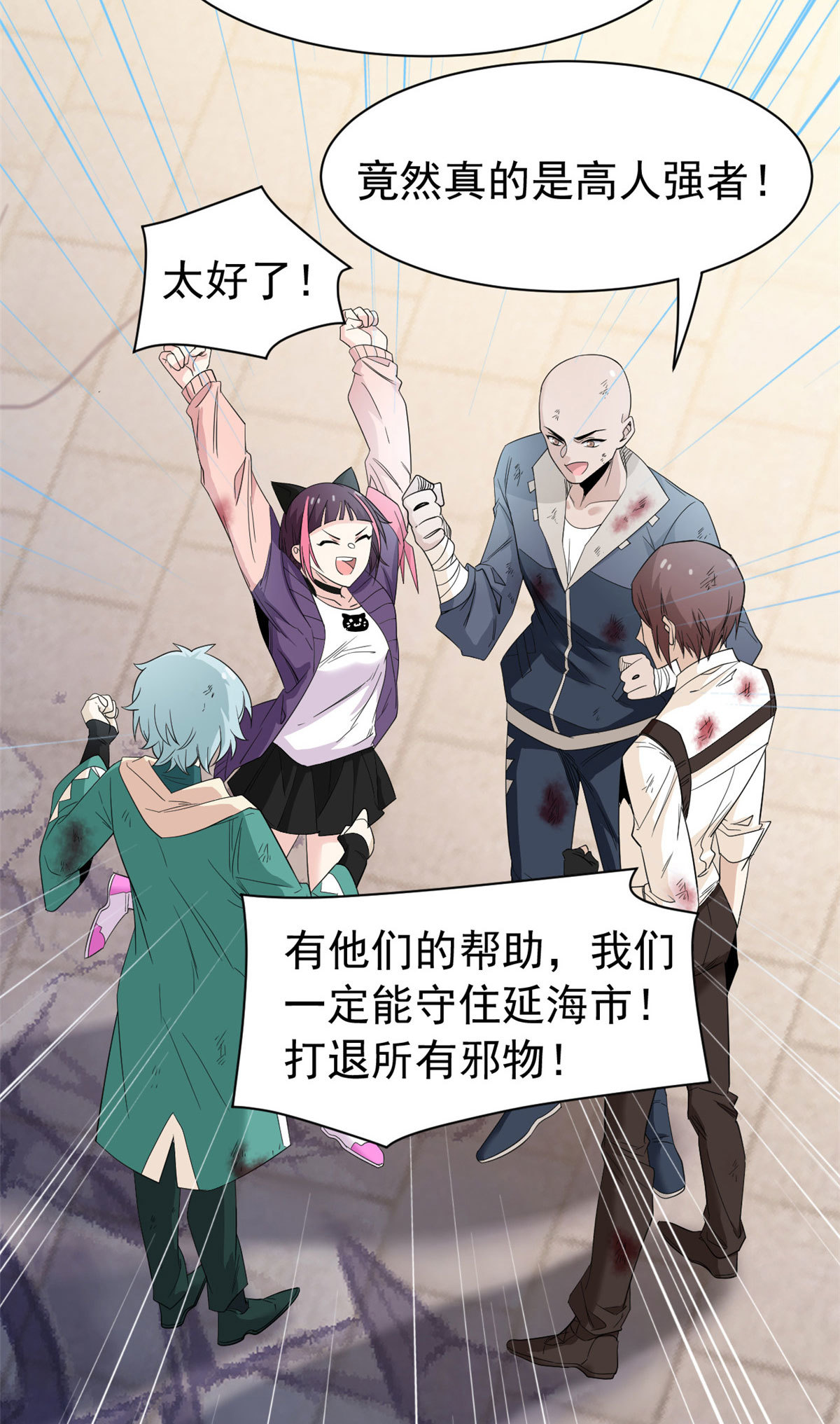112 指尖剑舞，绅士之舞10