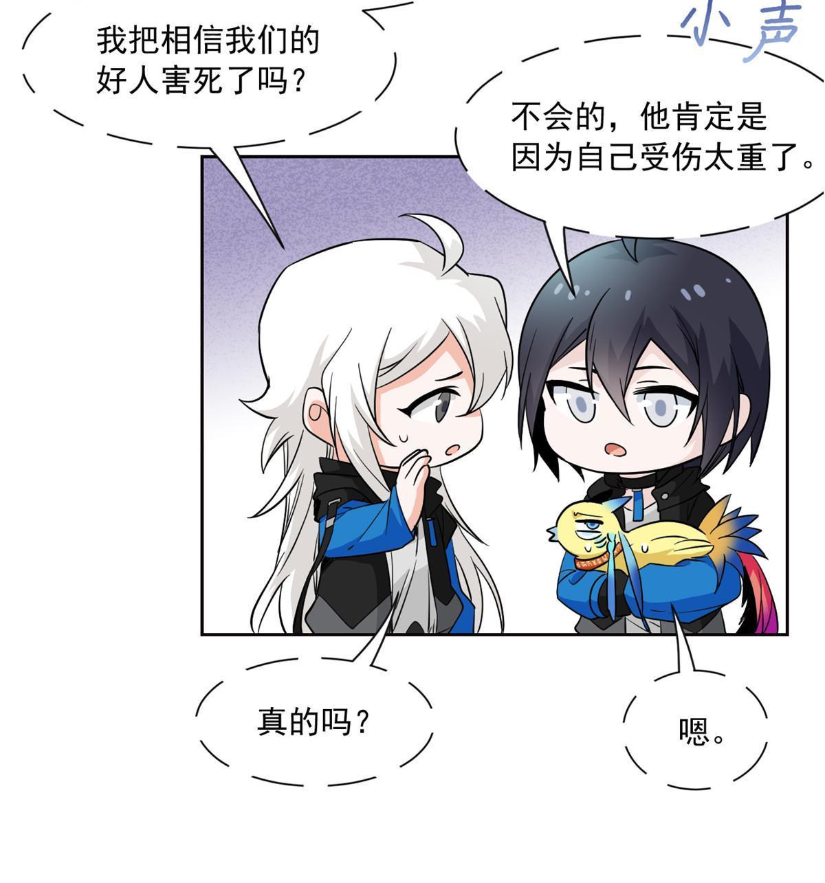 122 老张厉害，从不骗人17