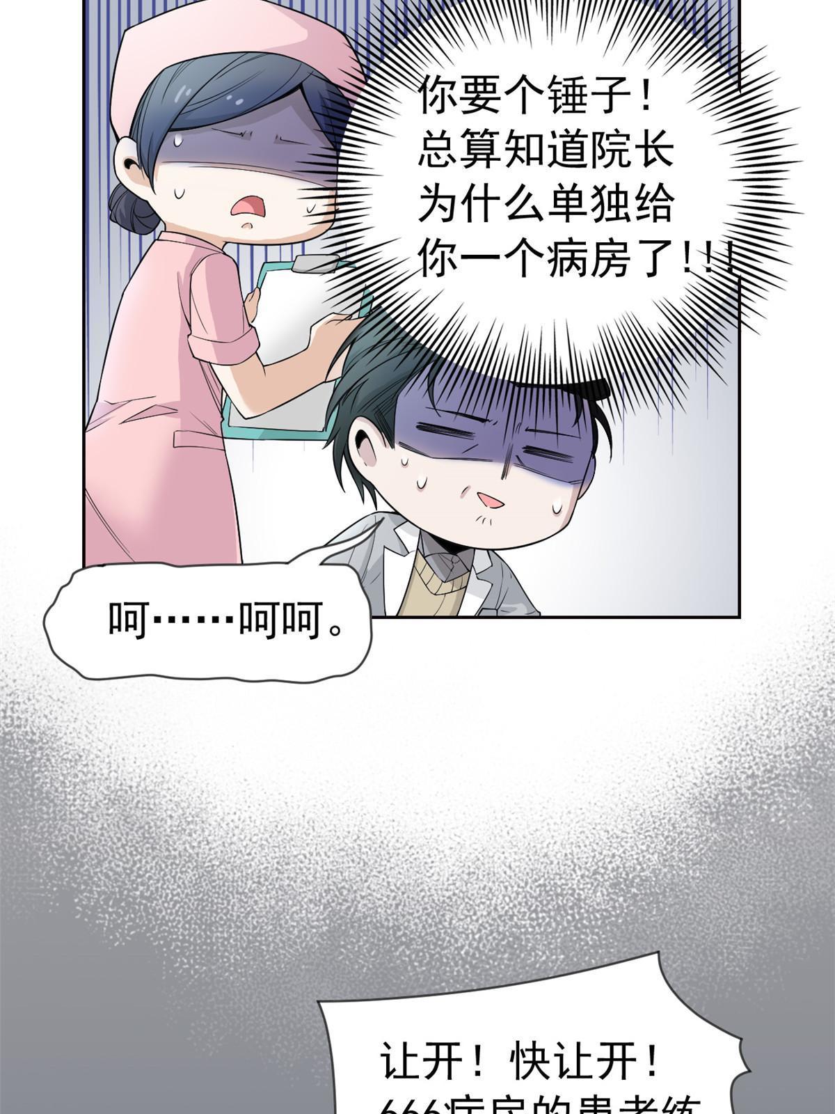117 桥的那头，有人招手10