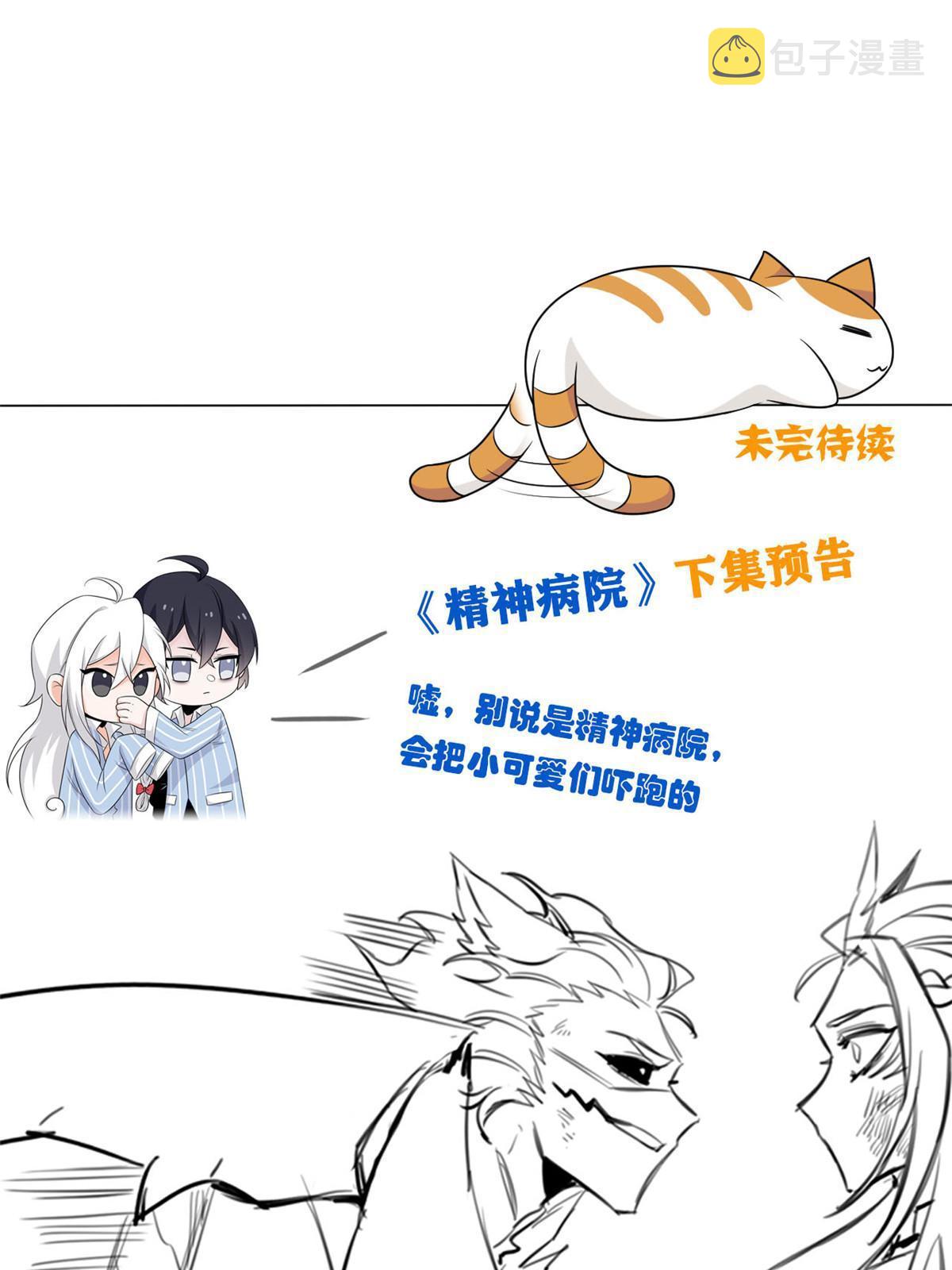 103 不是叛徒？死了就信64