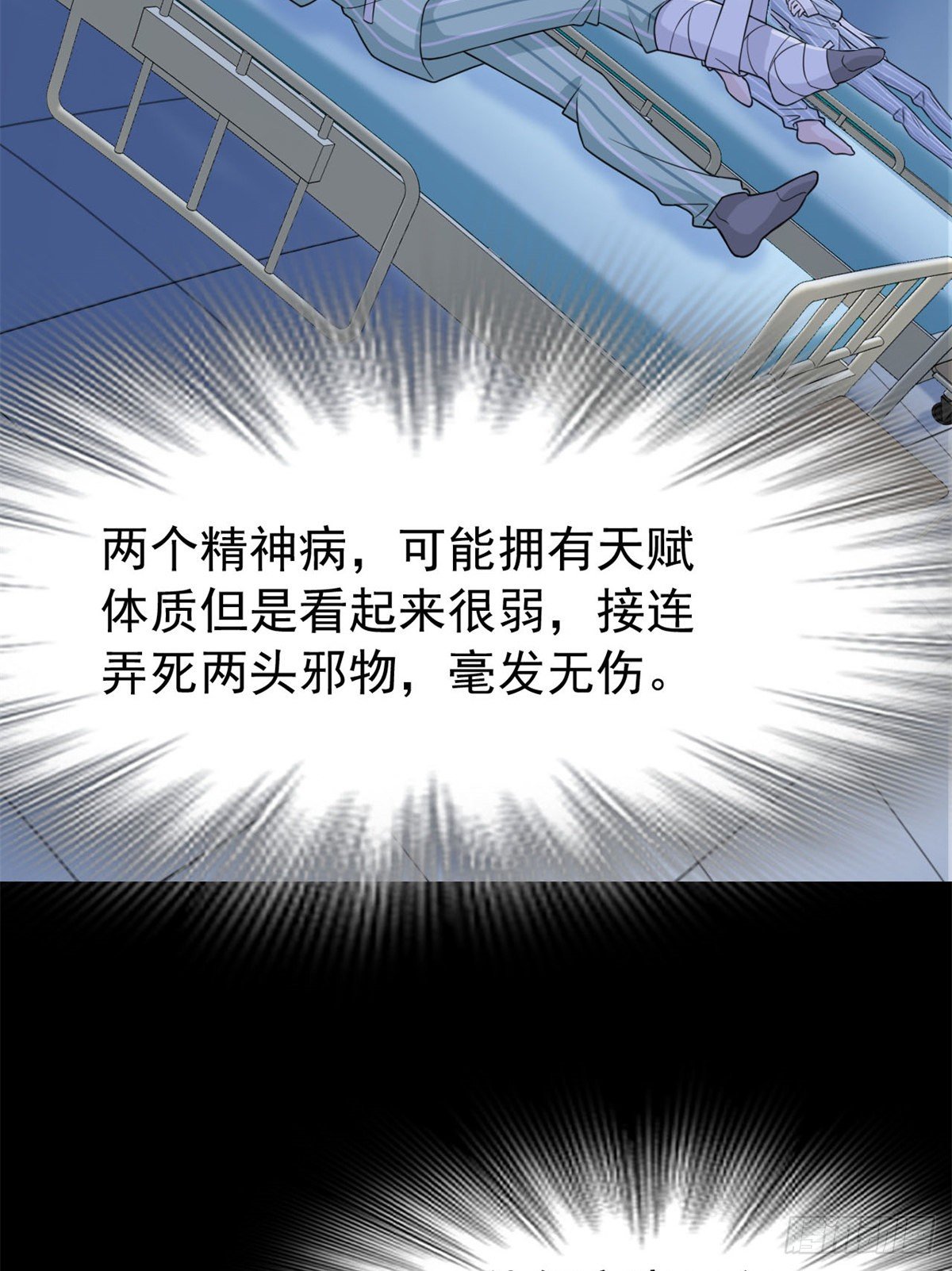 34 虽然丢脸，但是救命19