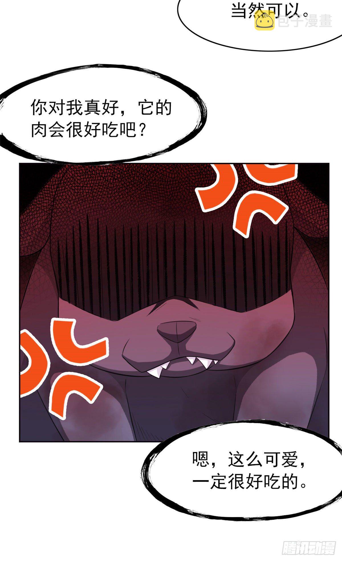 22 他是几级强者18