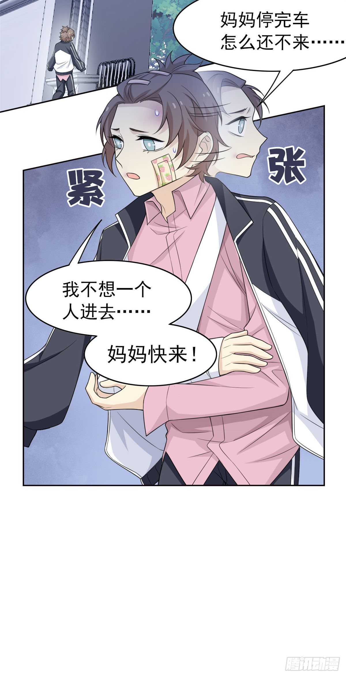 16 是我不配25