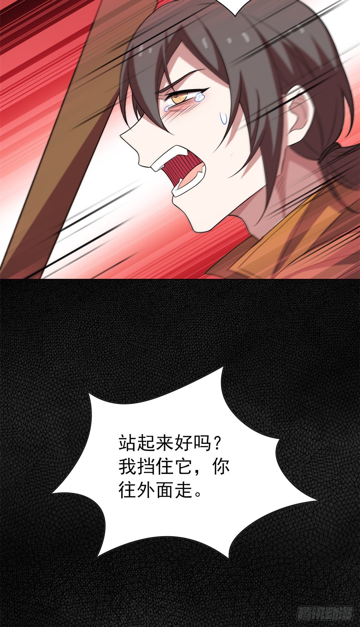 18 香樱与她的队友们43