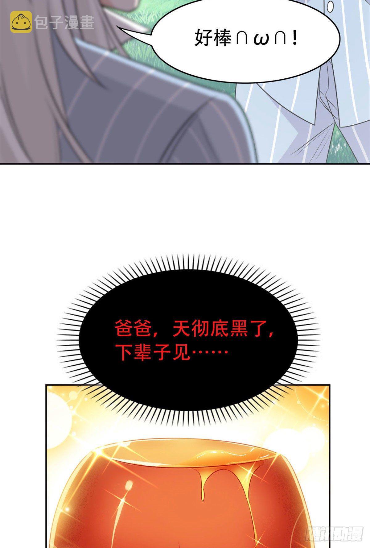 39 炭烤鱿鱼，香飘十里34
