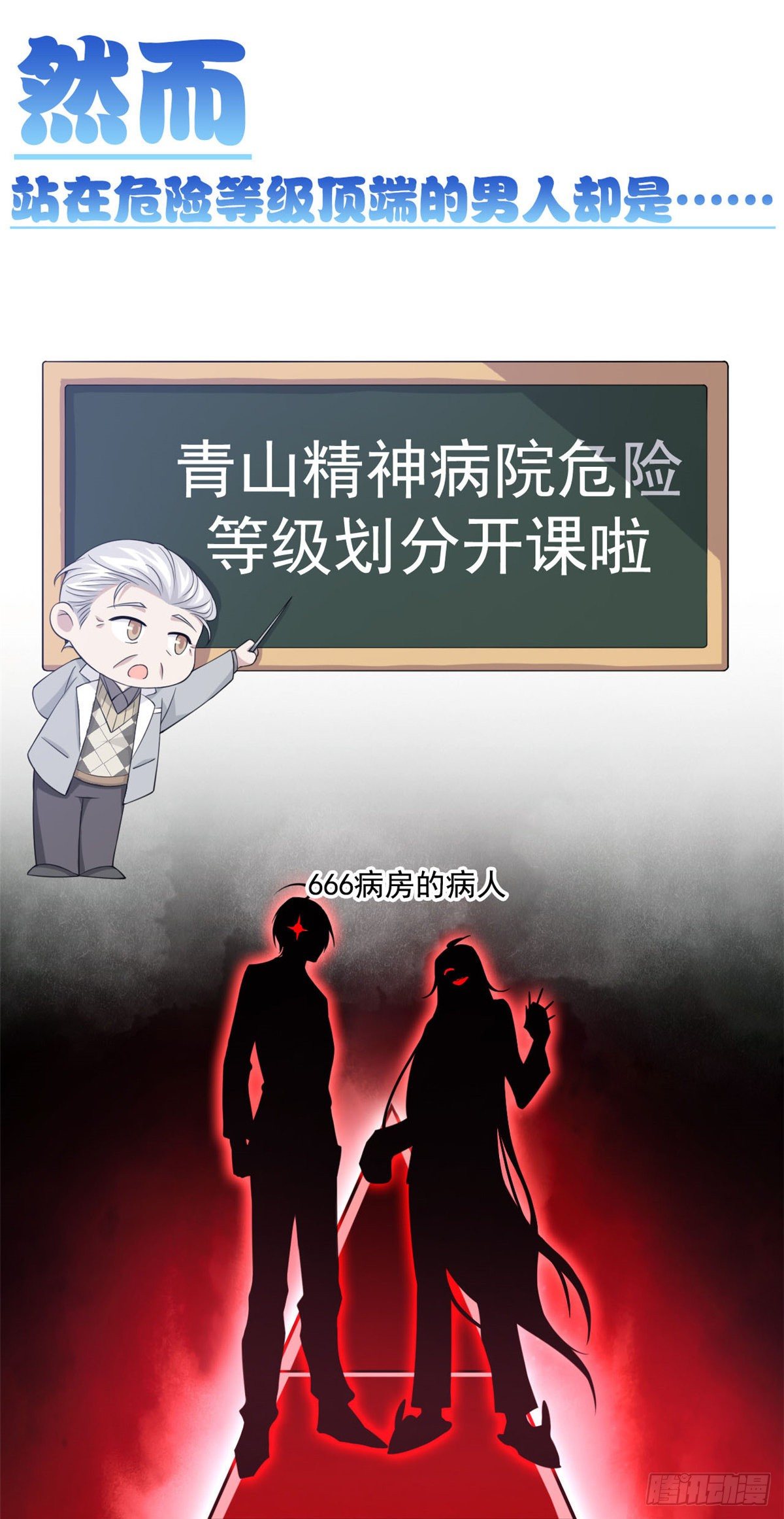 预告26