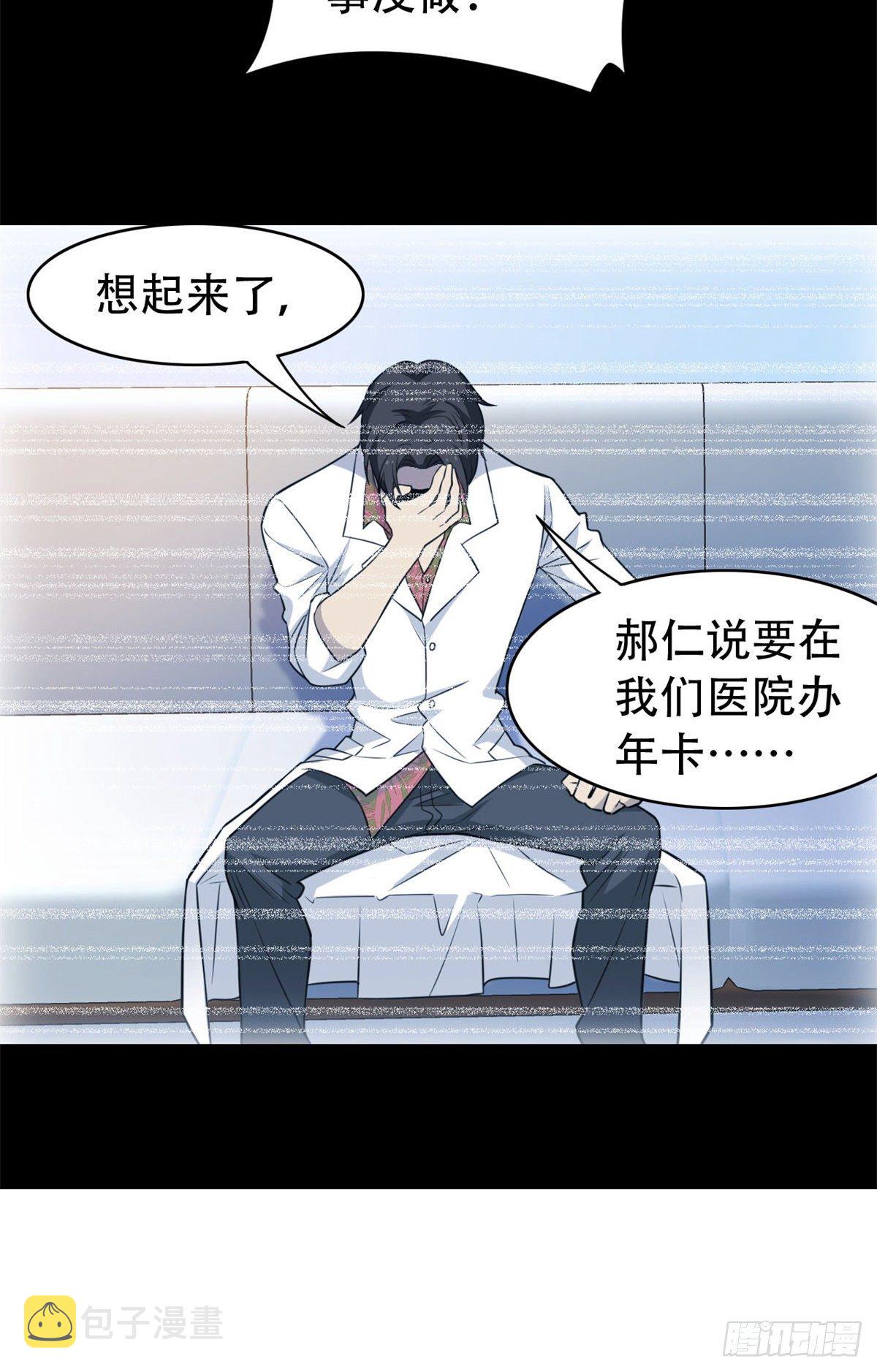 047 你看那只，可不可爱？13