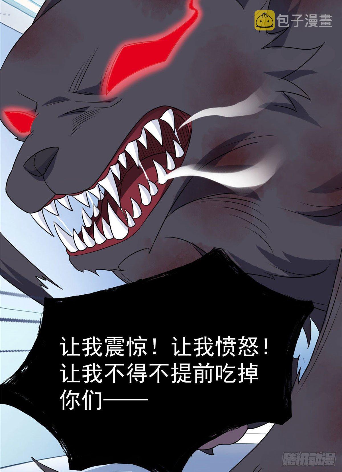 22 他是几级强者23