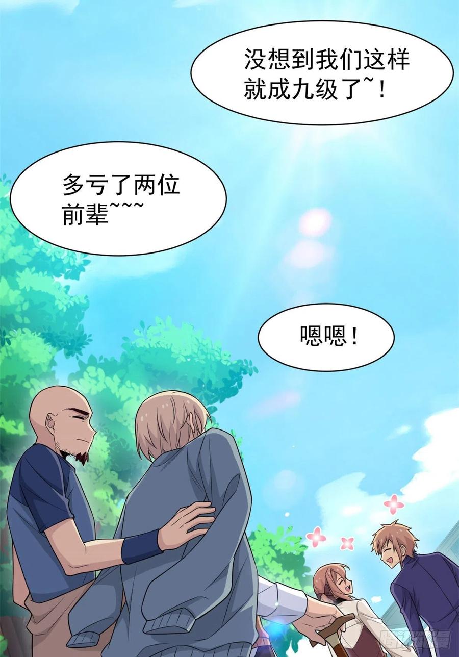 64 警告警告！迅速撤离8
