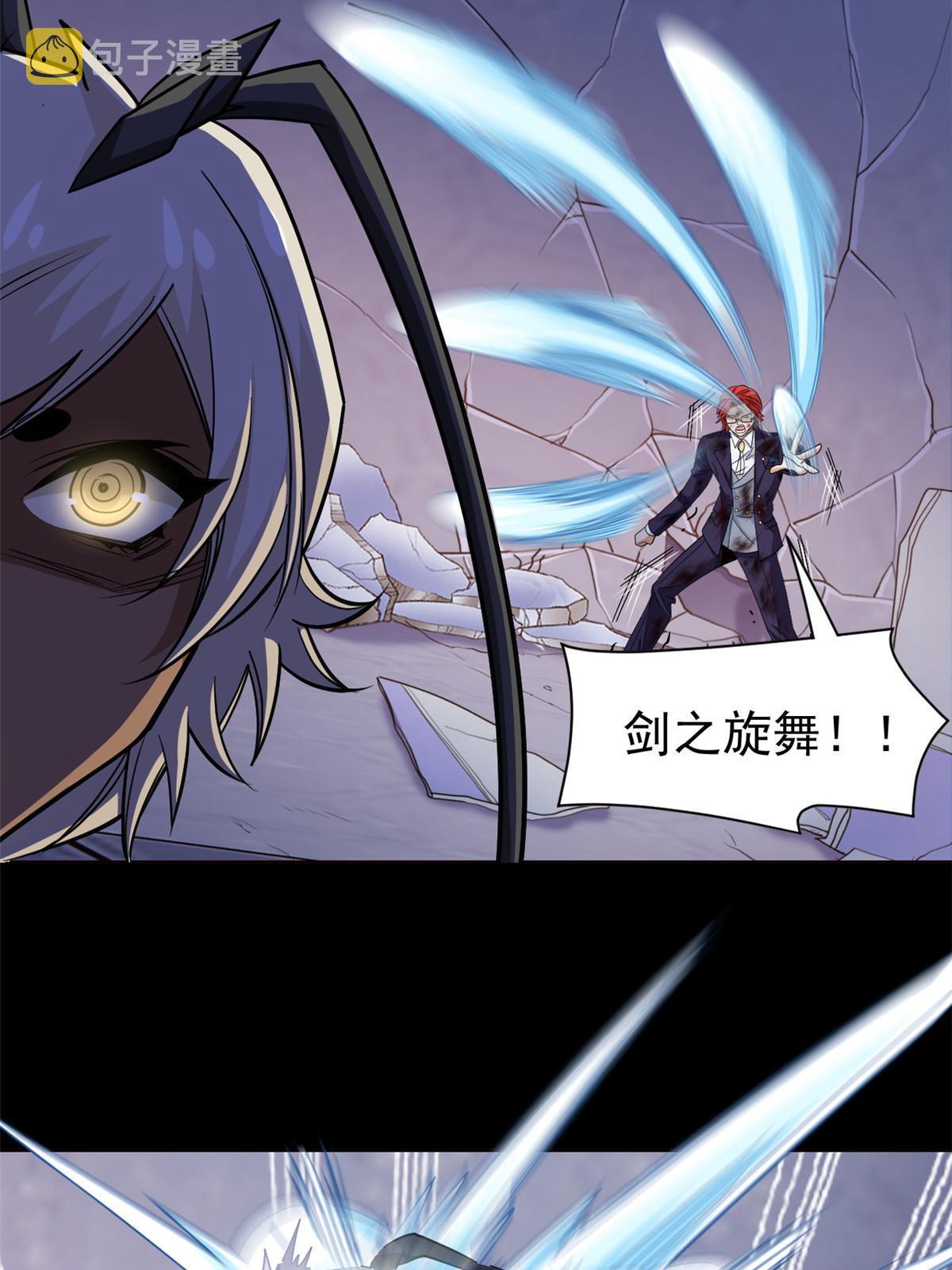 114 兽能逆天，不如放弃59