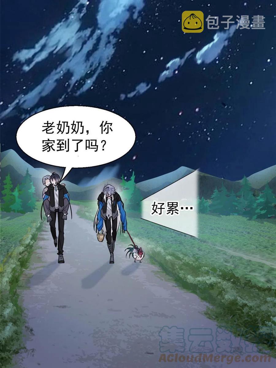 79 公鸡领路，法王被坑18