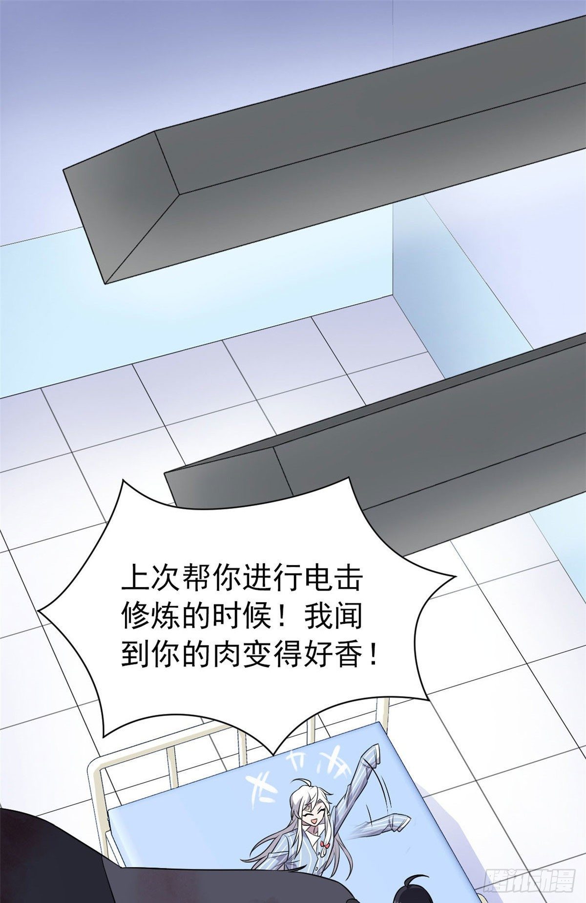 23 人类恶魔，欺狗太盛32