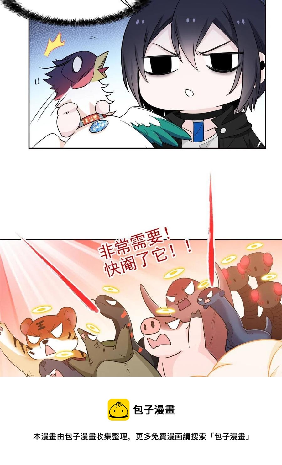 85 不太正经，阉了它吧40