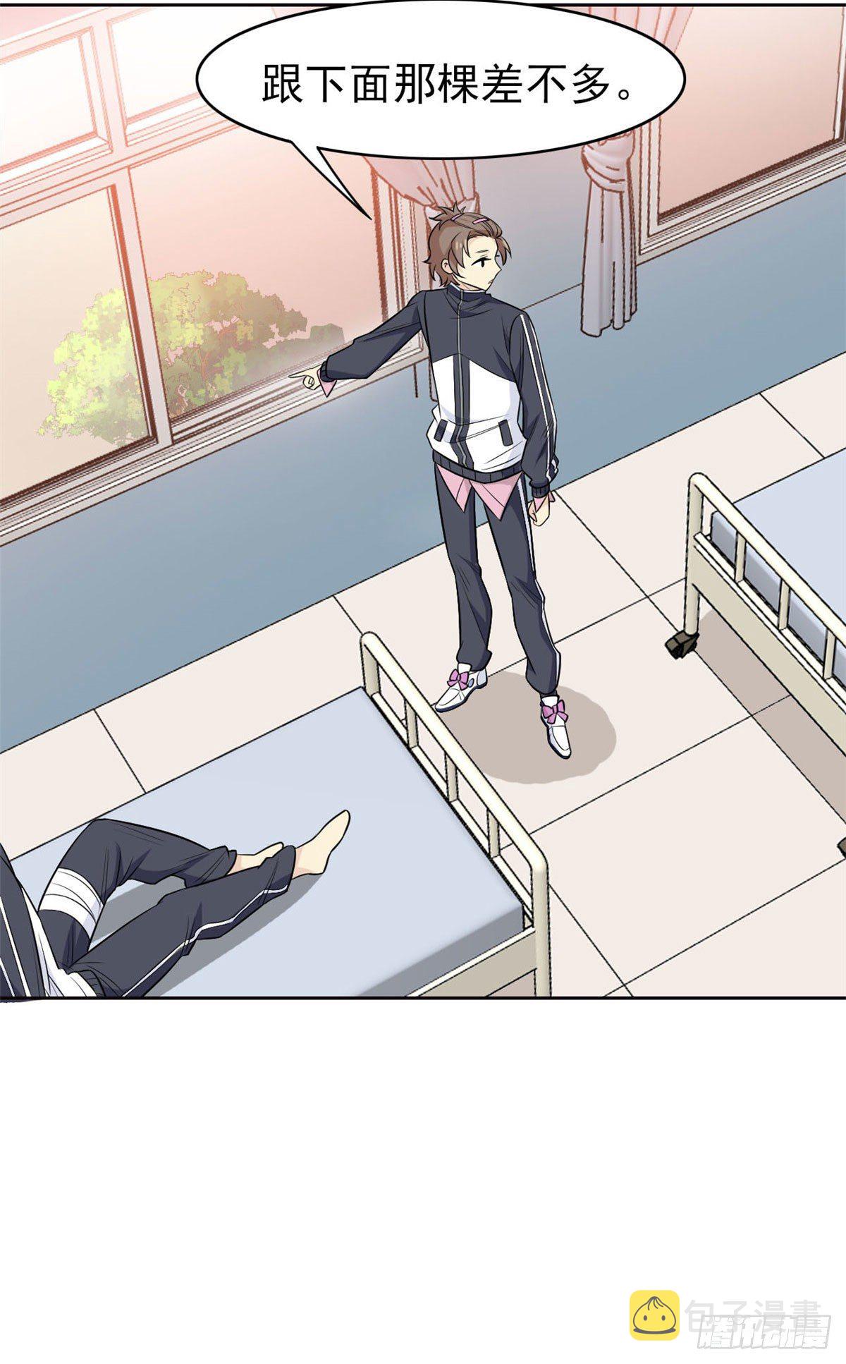 15 陈哥14
