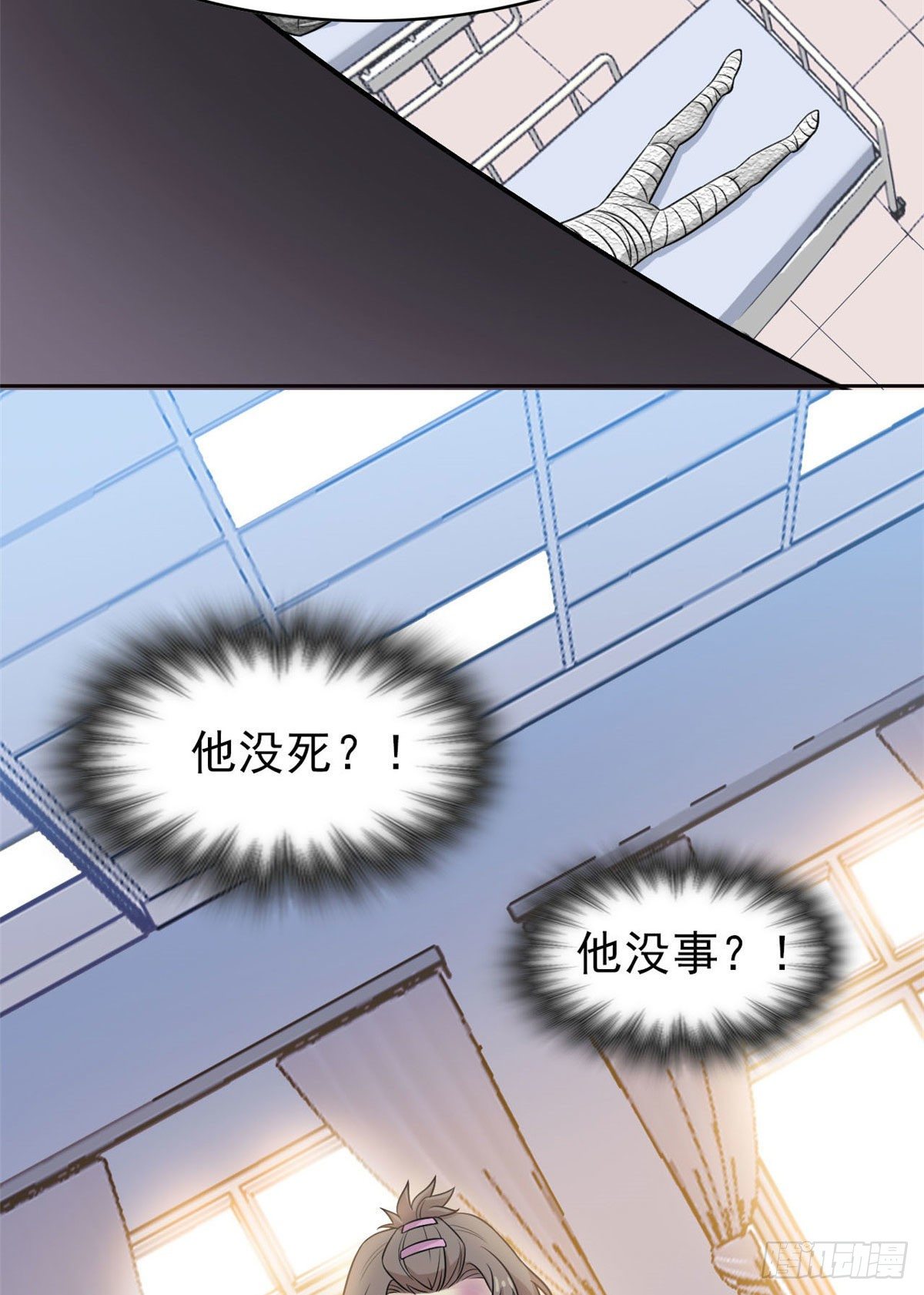 14 太客气了27