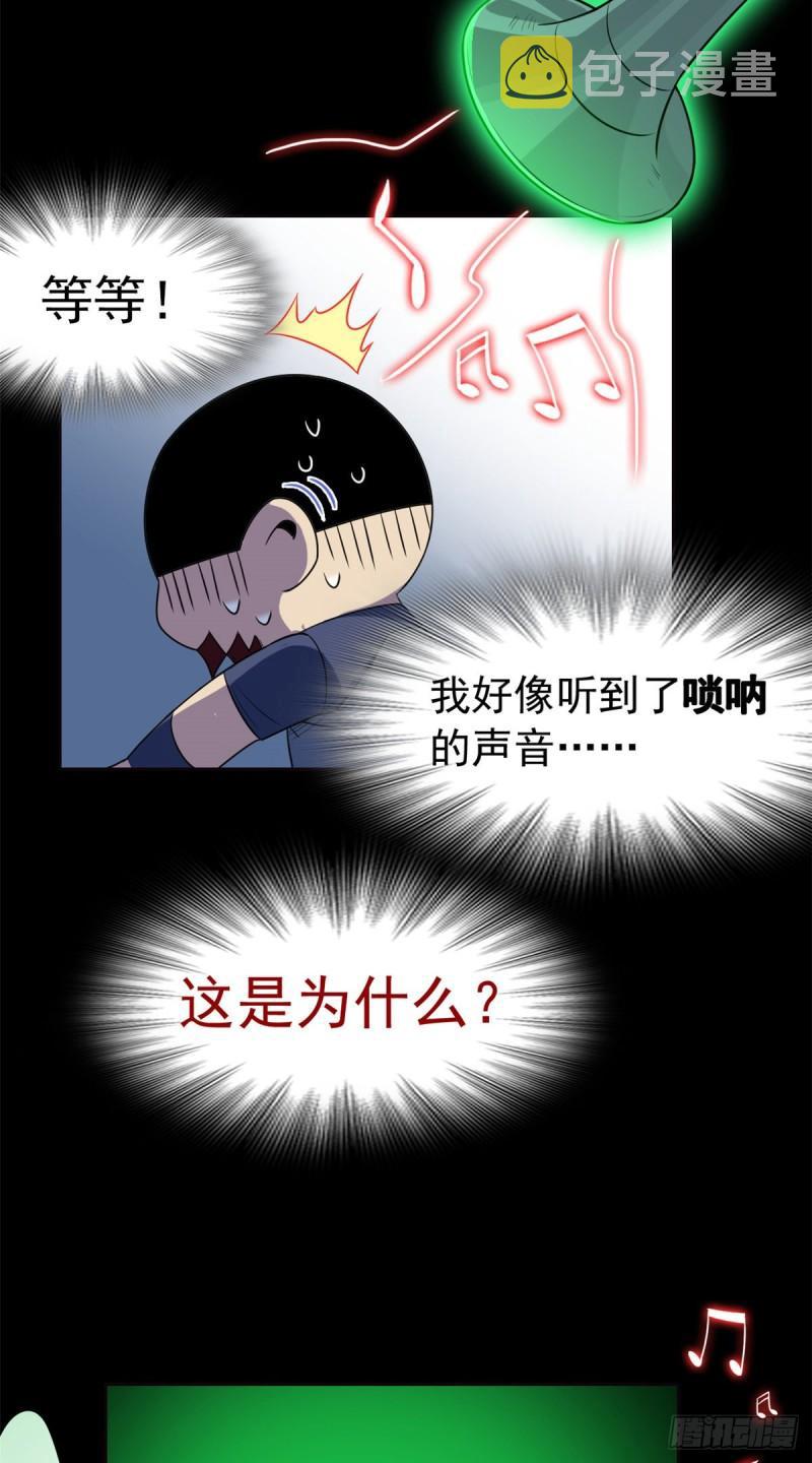 61 唢呐一响，全村吃席18