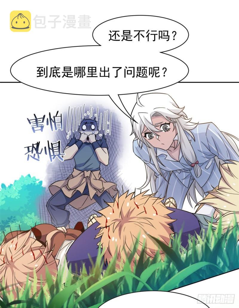61 唢呐一响，全村吃席21