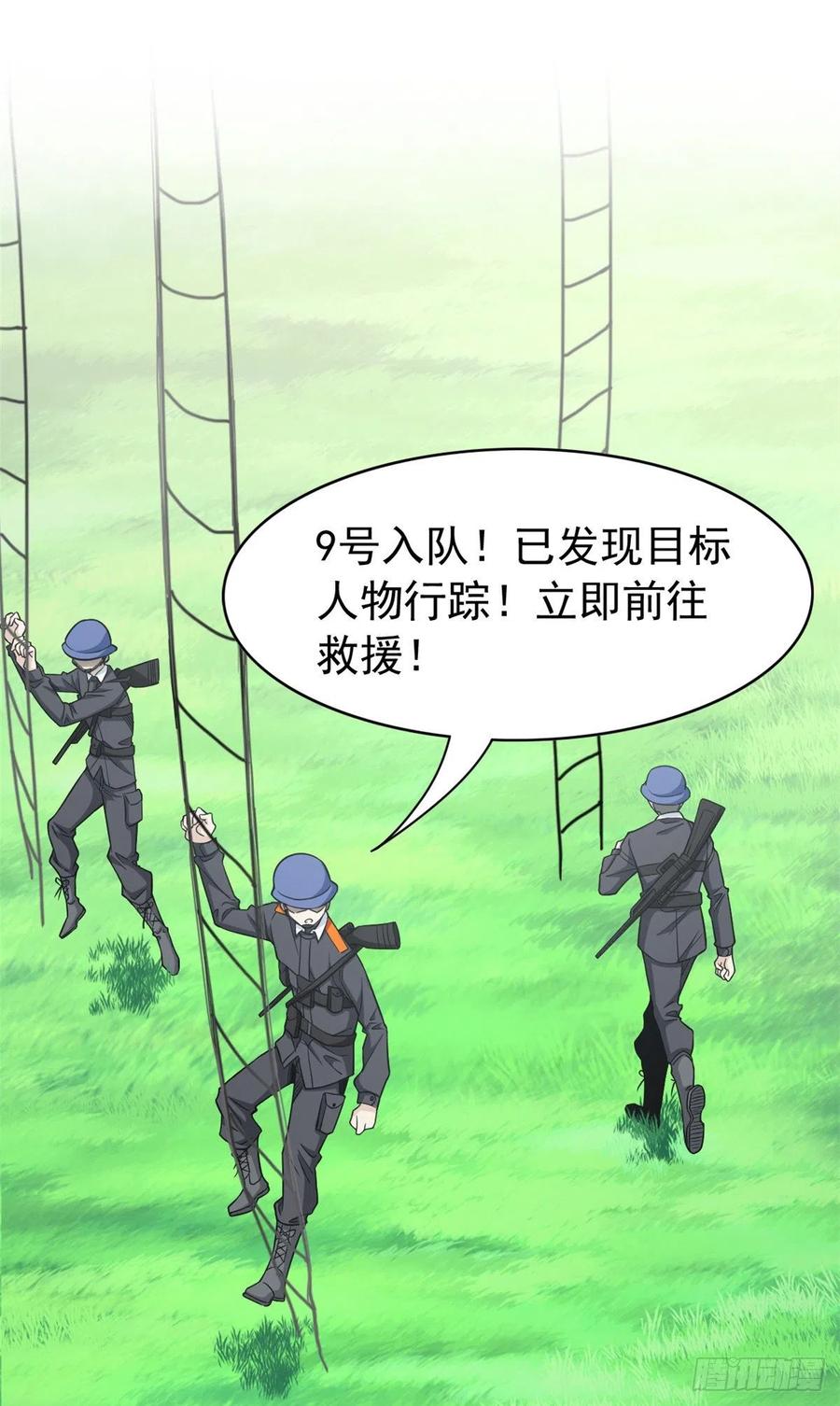 52 不能说像，一模一样31