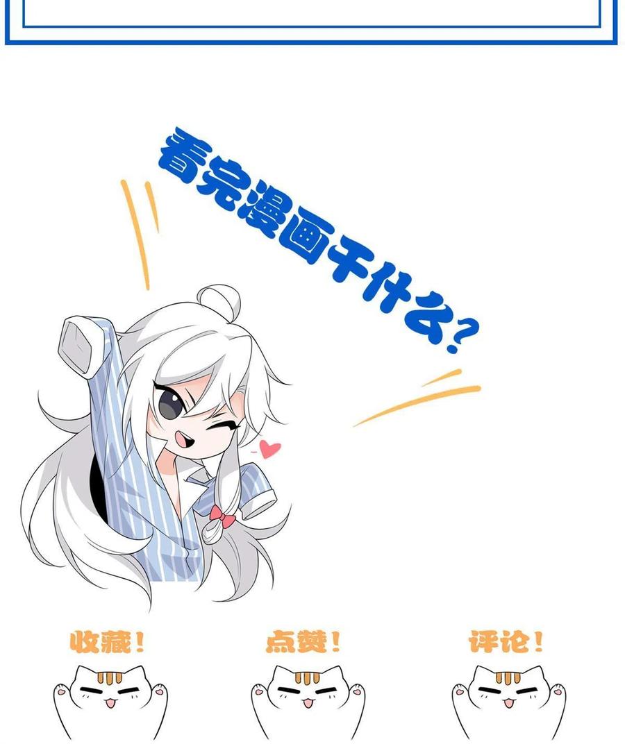 78 很没礼貌，打他一顿？57