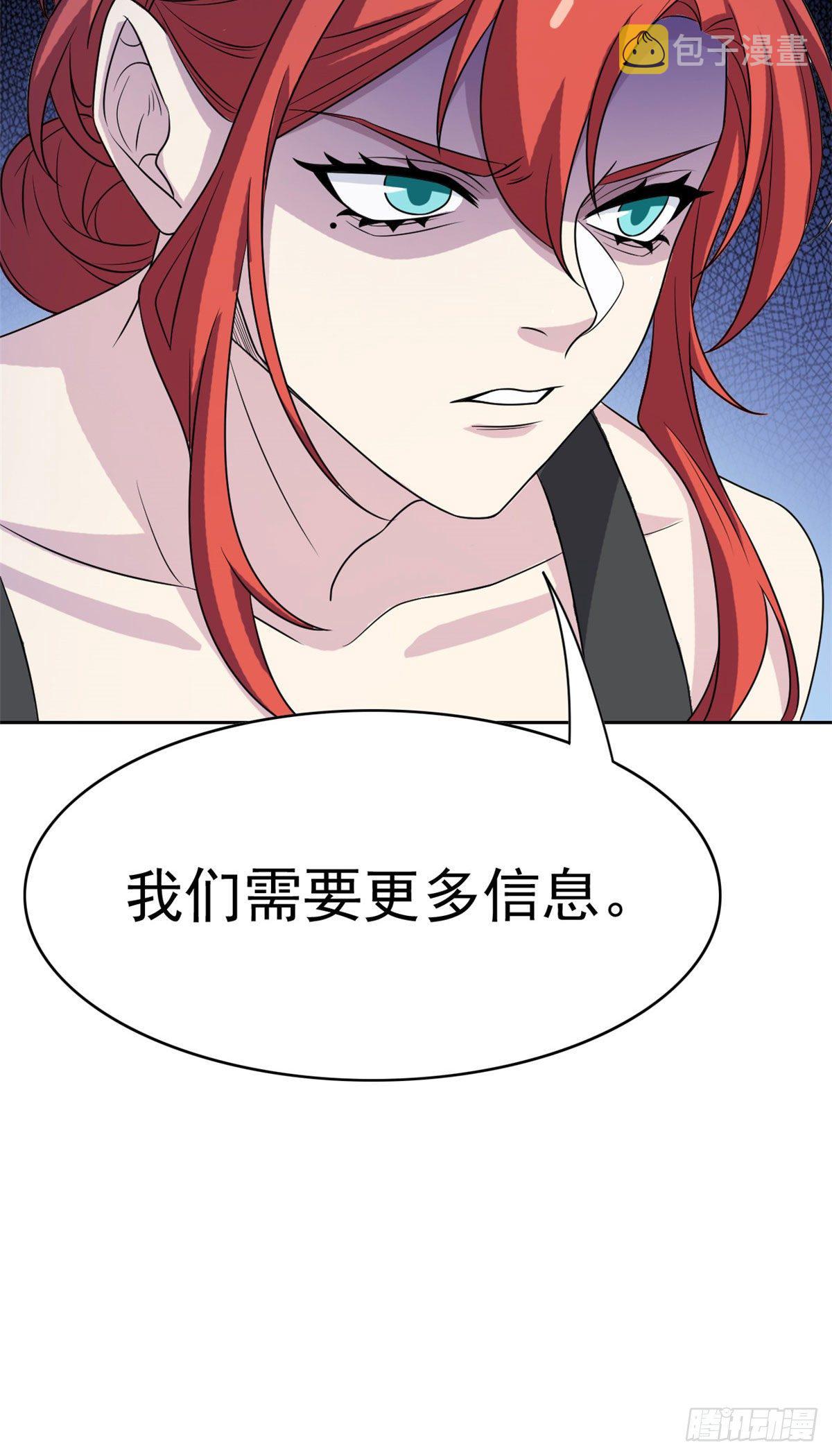 41 辣个人类，你过分了21