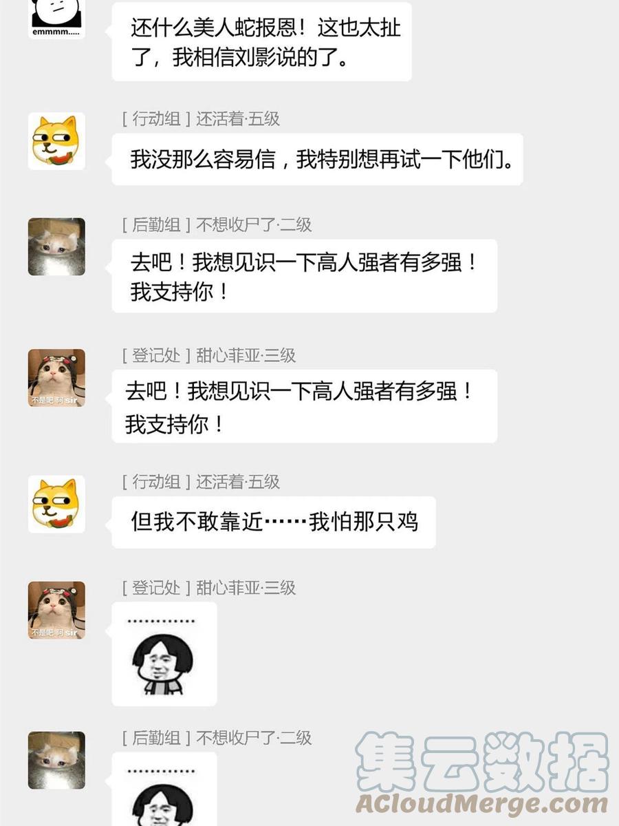 84 打死我们，没问题的42