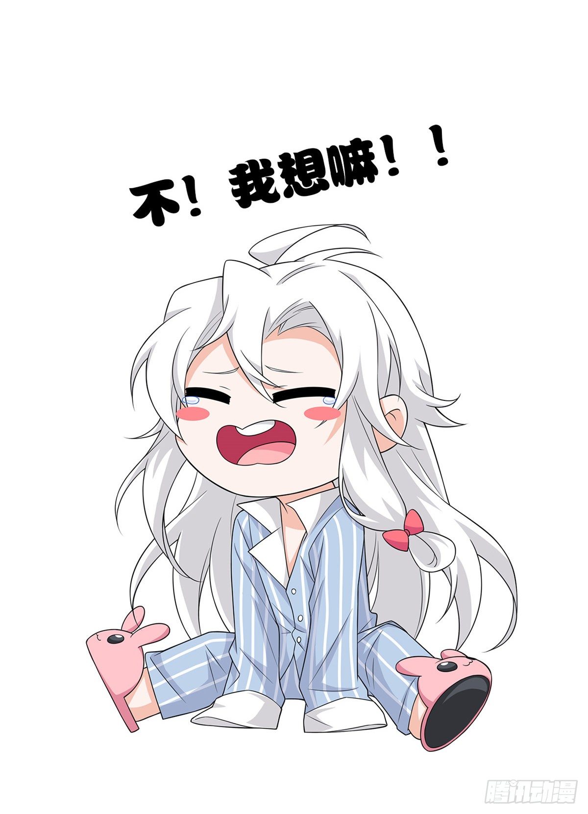 25 大晚上的，好好睡觉45