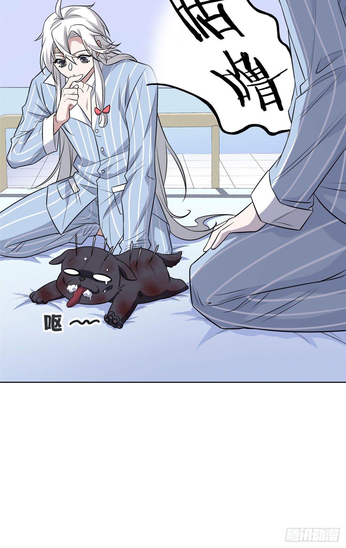 21 可爱=好吃40