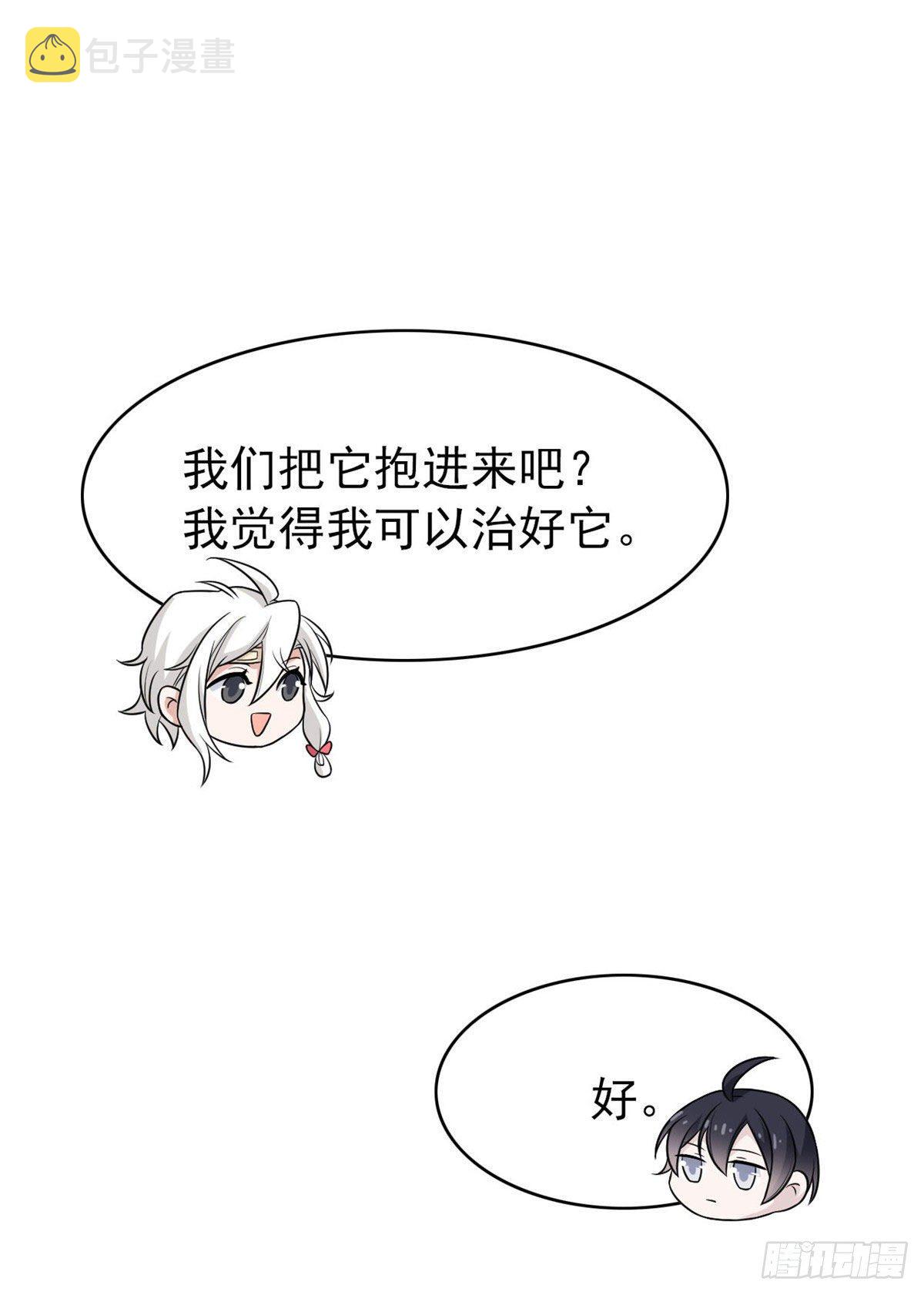 21 可爱=好吃28