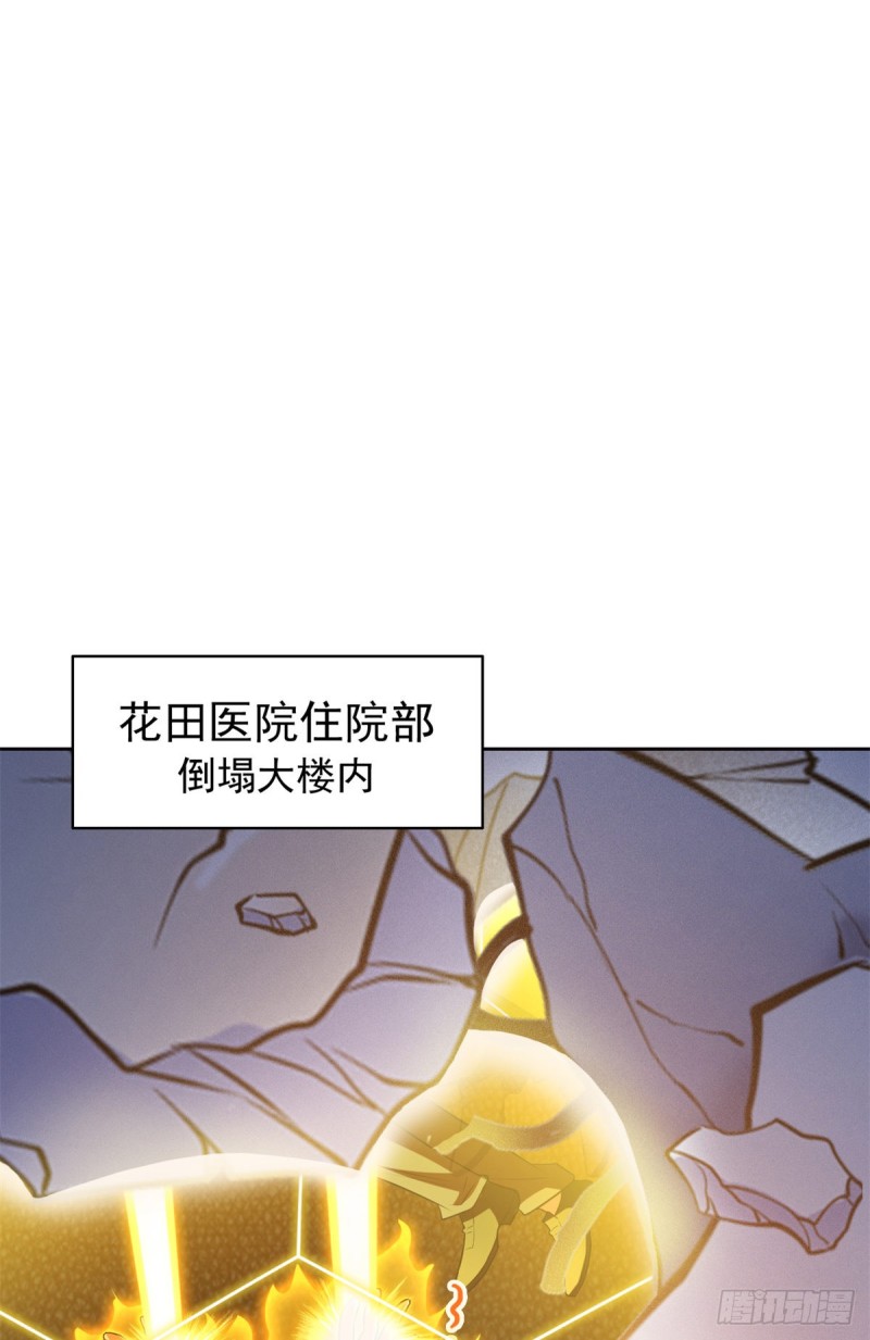49 勇敢系统，不怕困难56