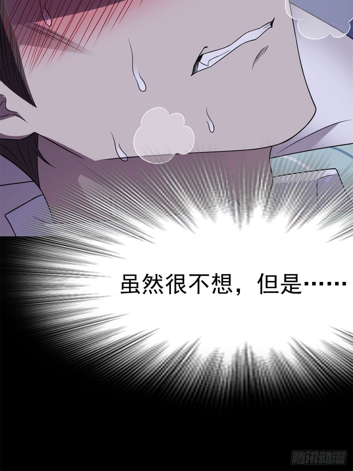 34 虽然丢脸，但是救命40