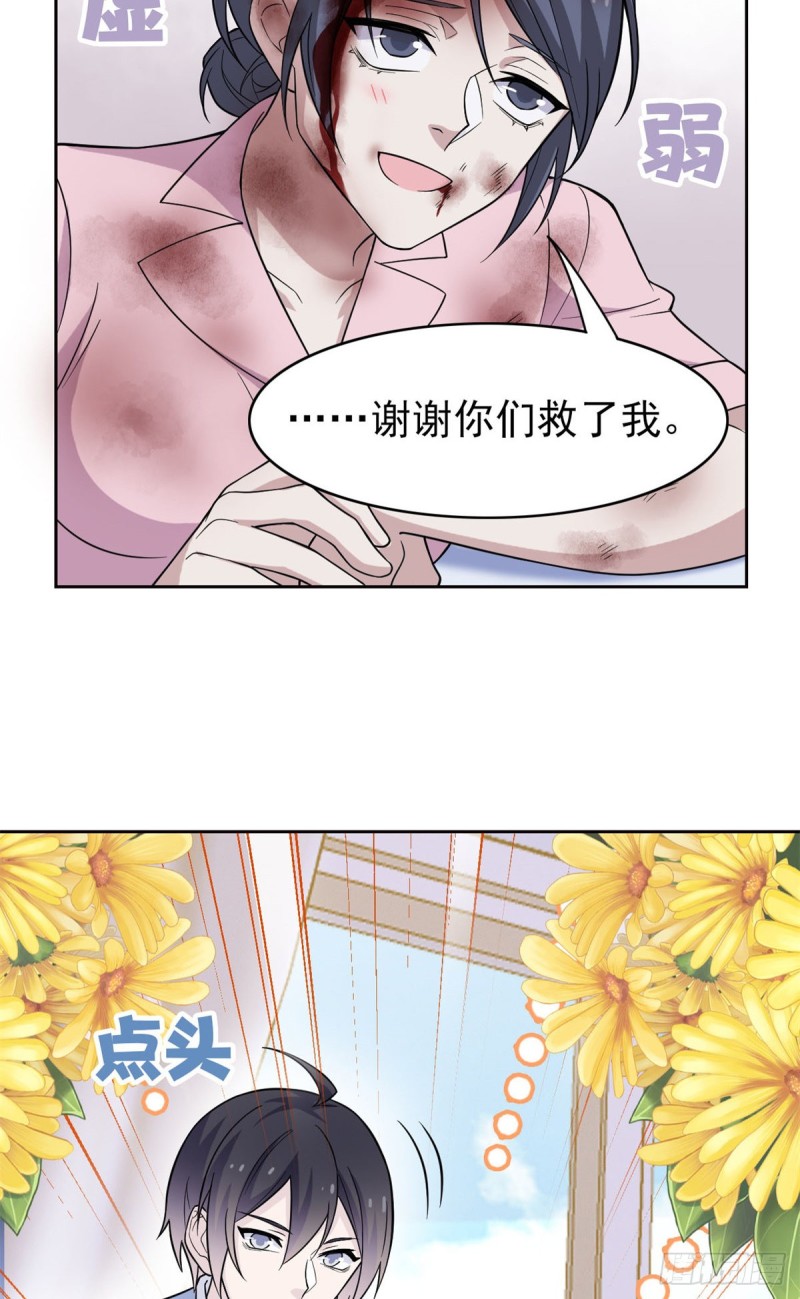 48 一起承担，然後跑了16