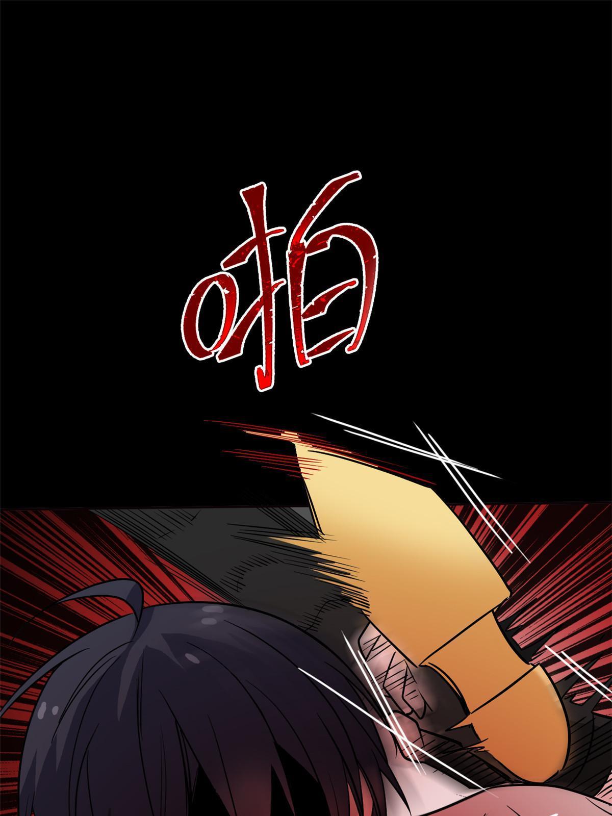 115 那鸡那强，自求多福48