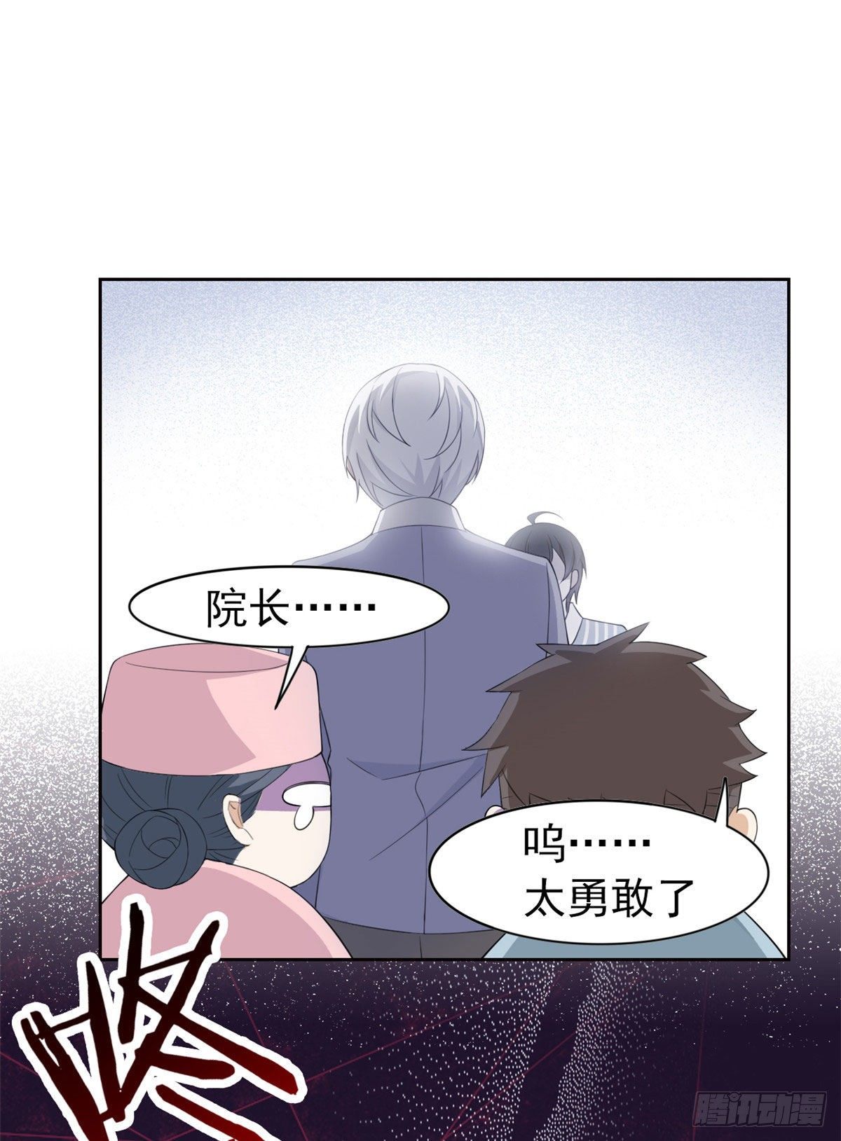 06 伟大的院长24