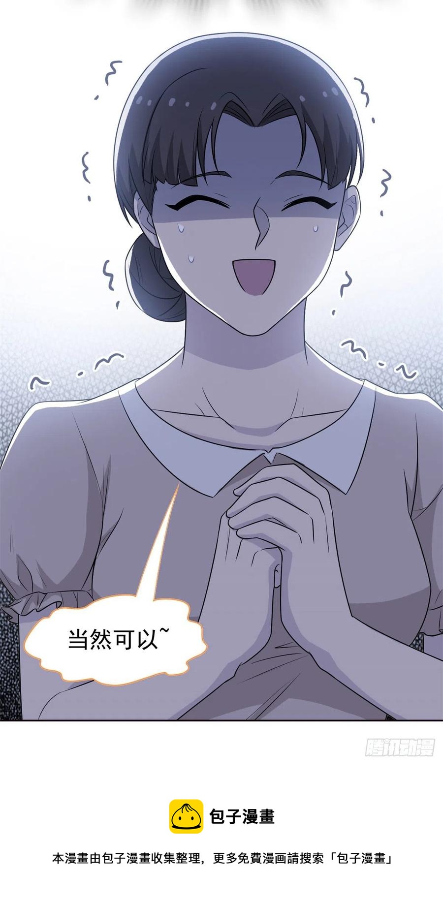 71 骗我年卡，骗我感情16