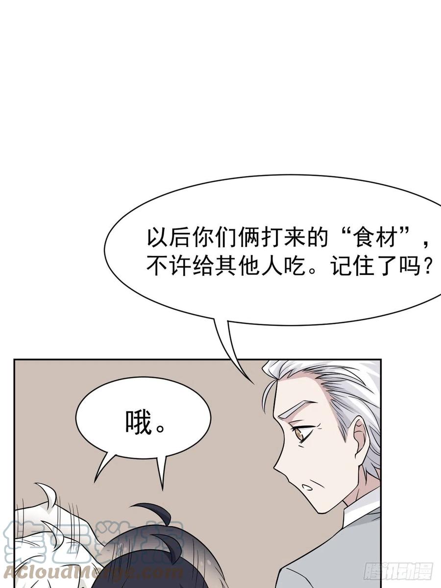 63 虎鞭熊掌，可以兼得36