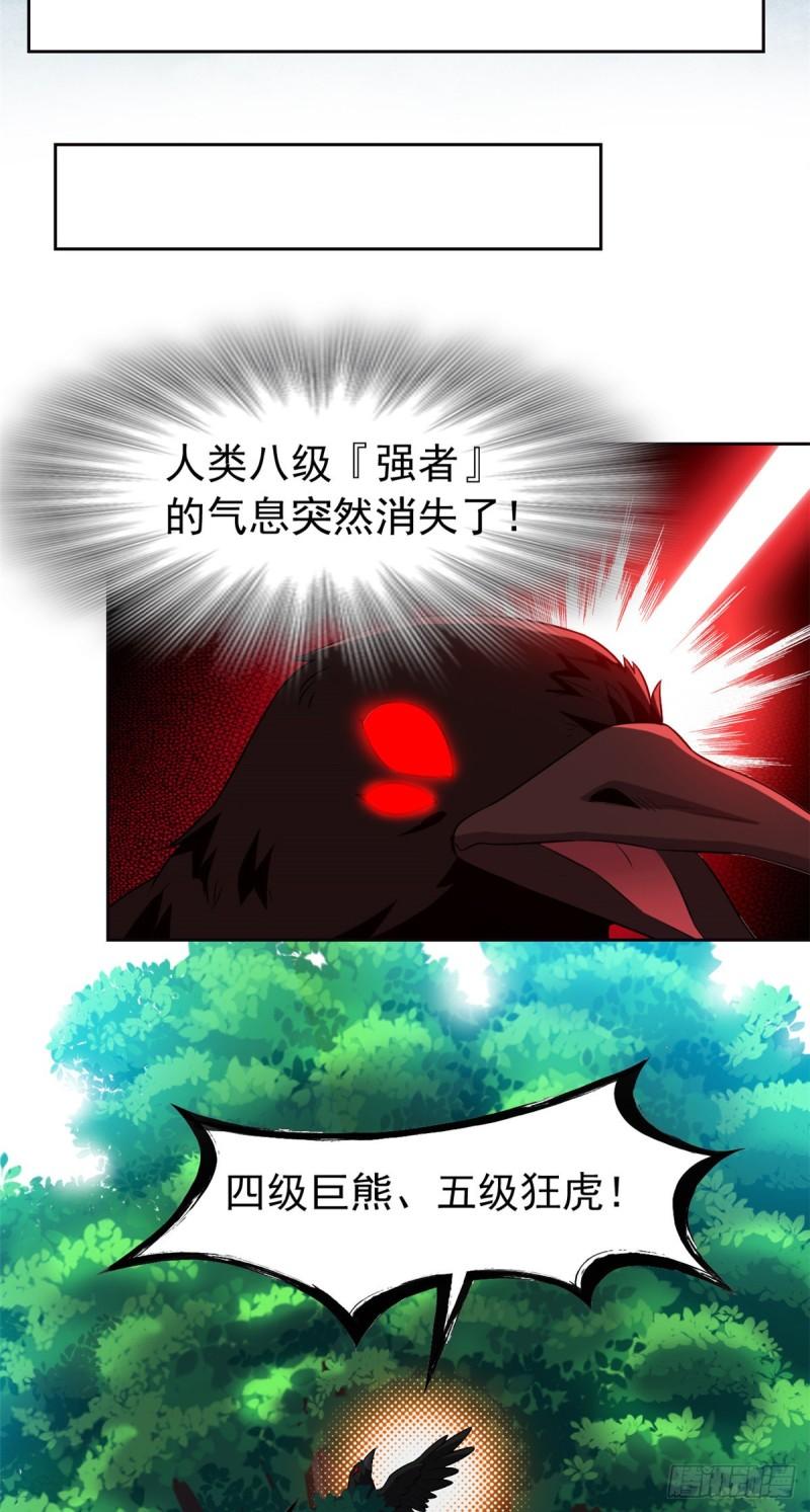 61 唢呐一响，全村吃席30