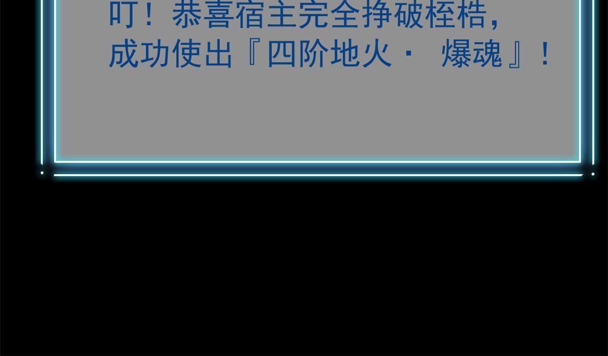 116 你害怕点，都不正常31