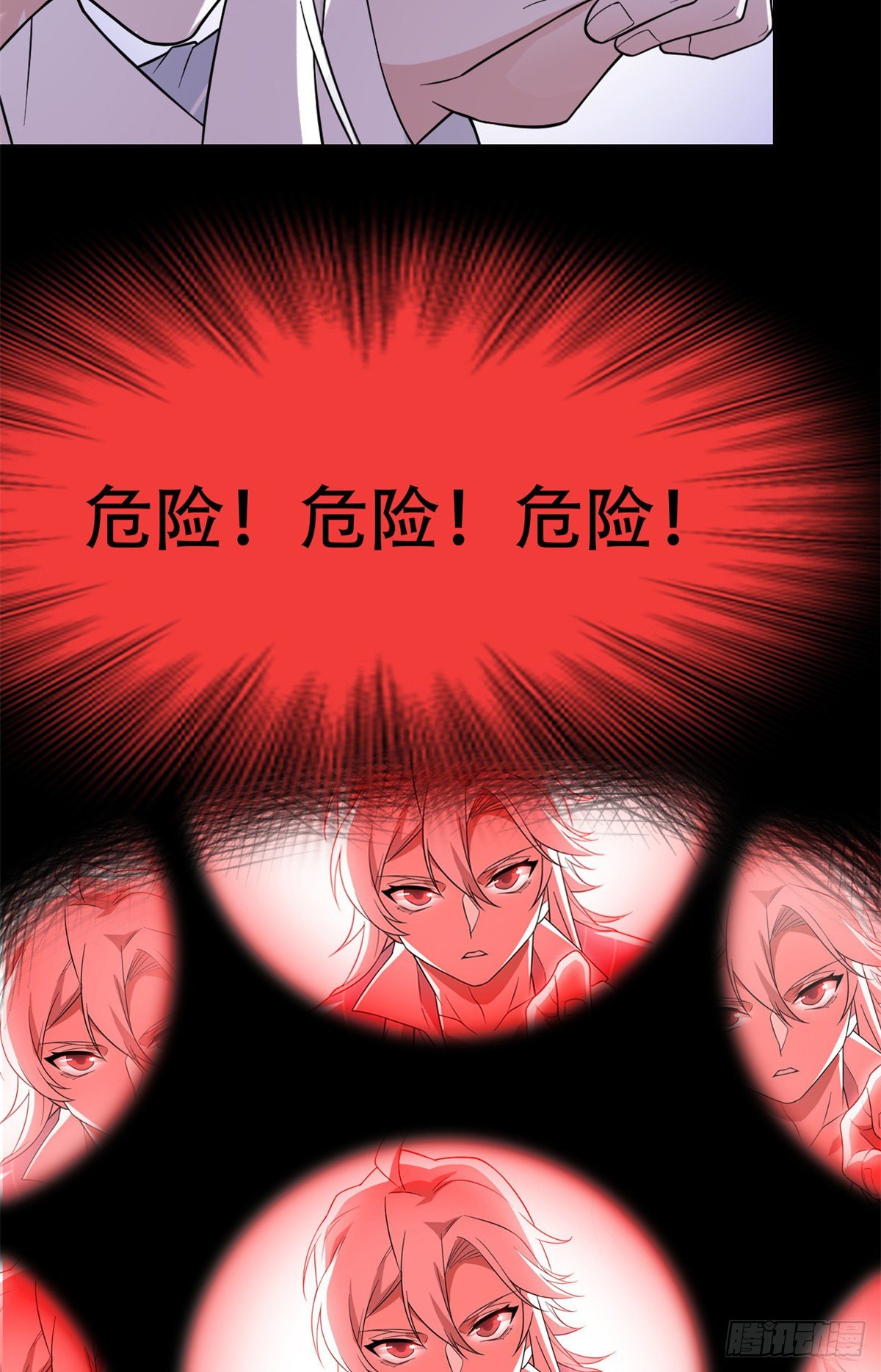 046 老王老王，死得冤枉14