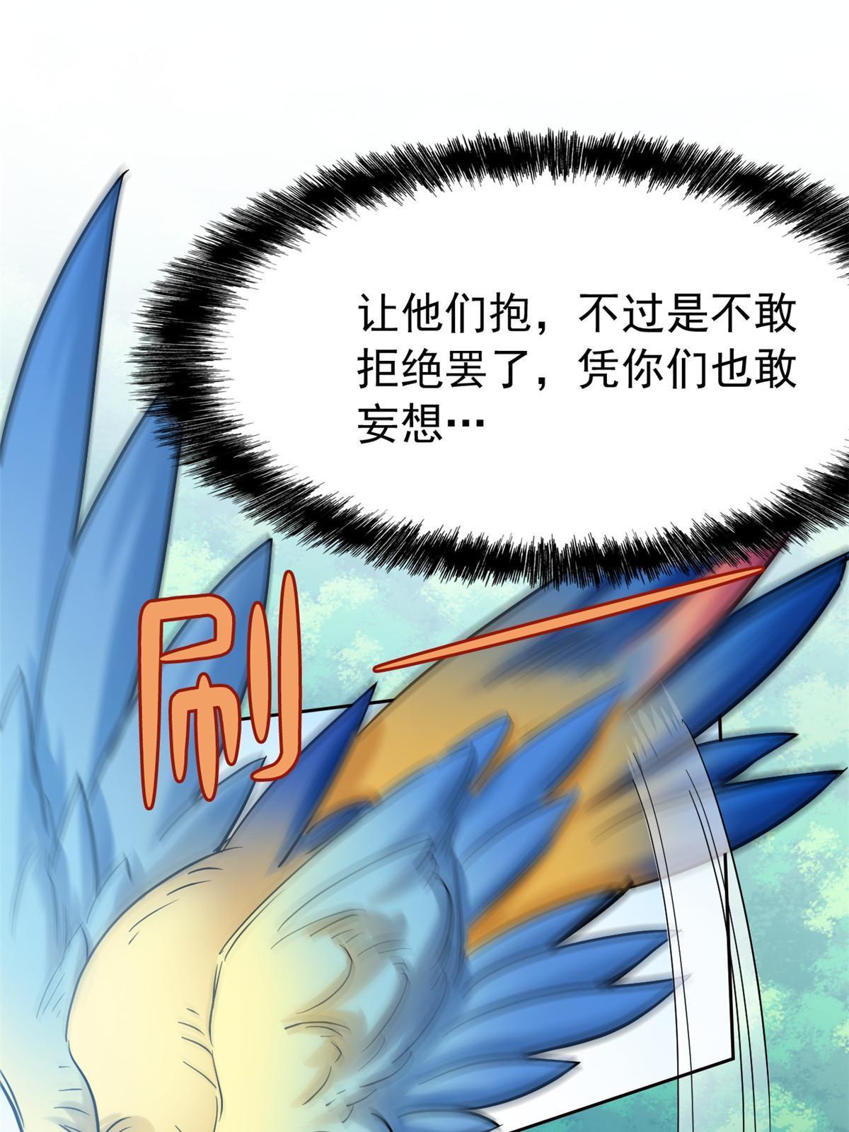 122 老张厉害，从不骗人62