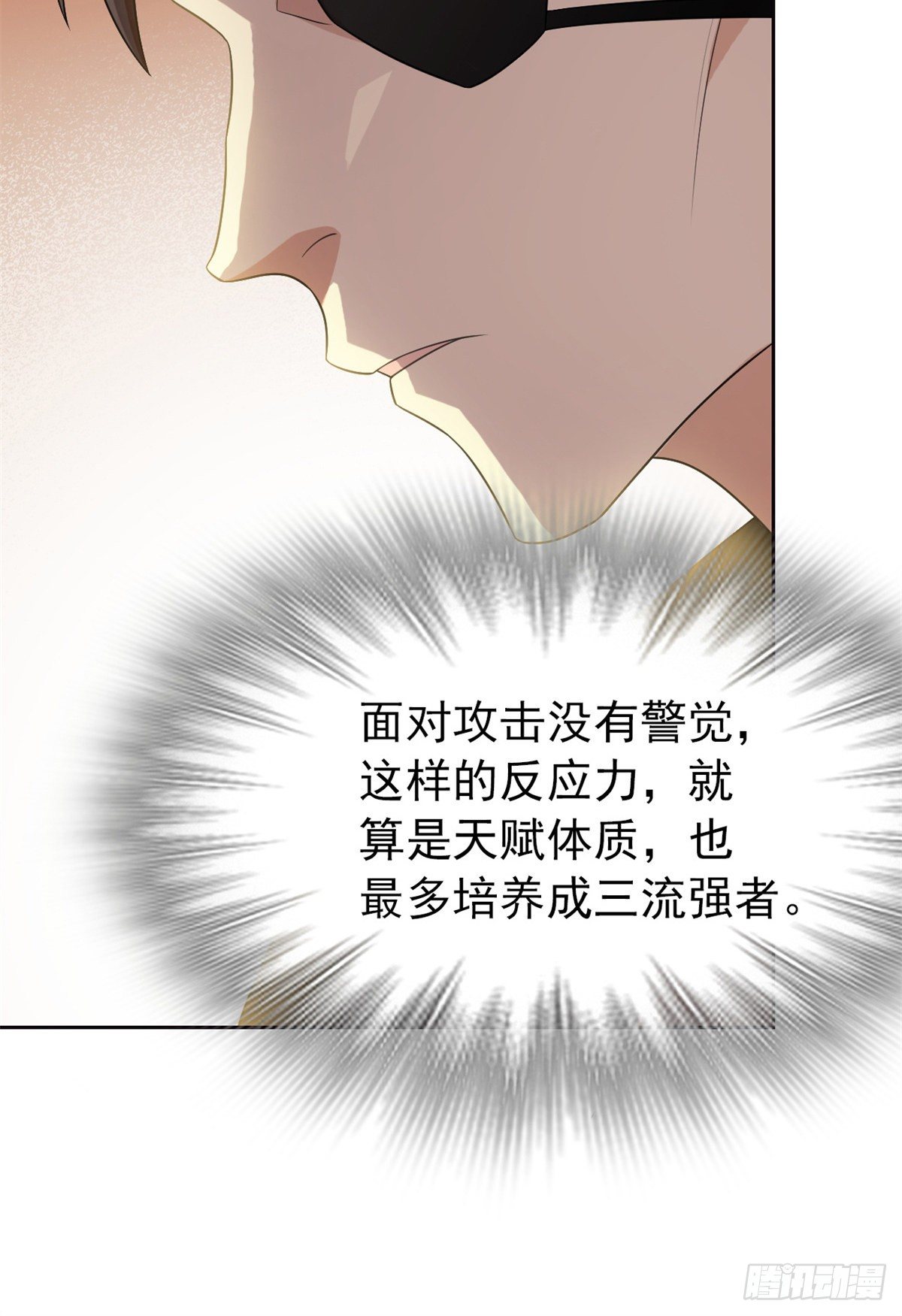 27 买一送一，概不退货31