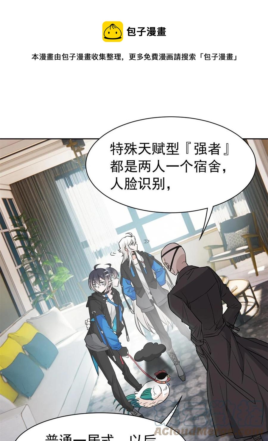 77-以爲很强，战力爲52