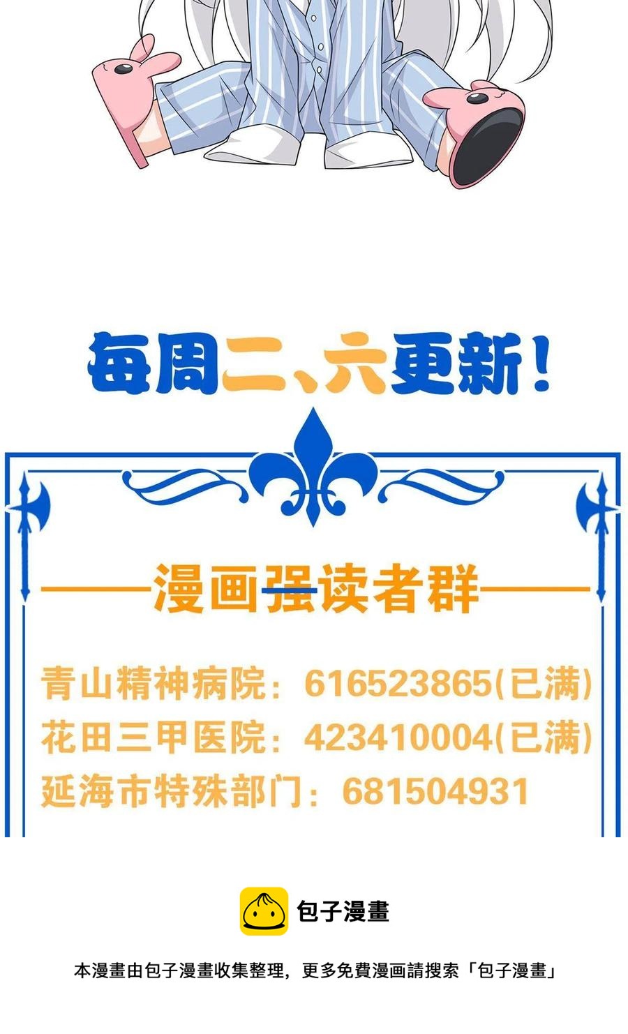 78 很没礼貌，打他一顿？56