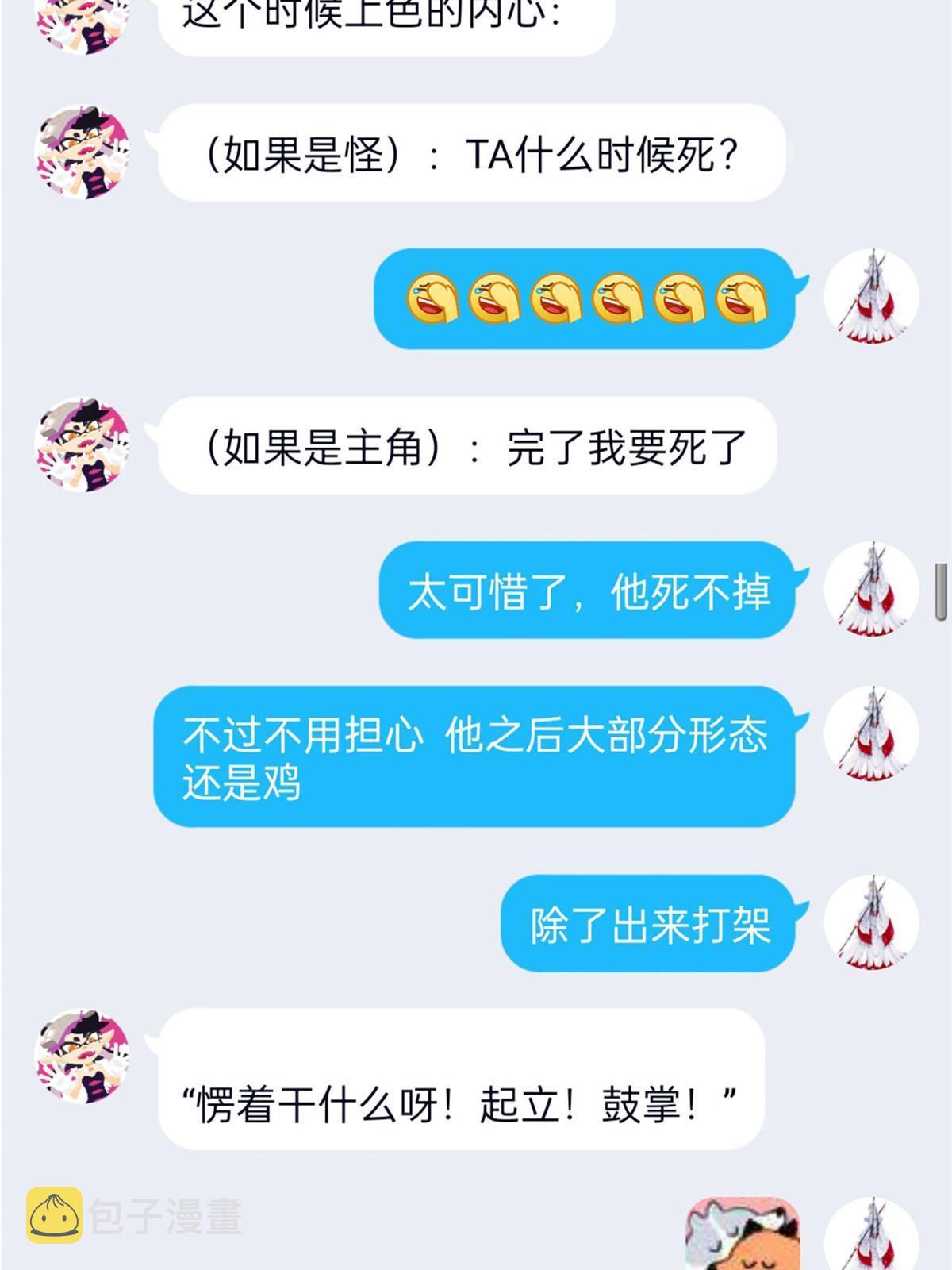 101 亲手报仇，一雪前耻72