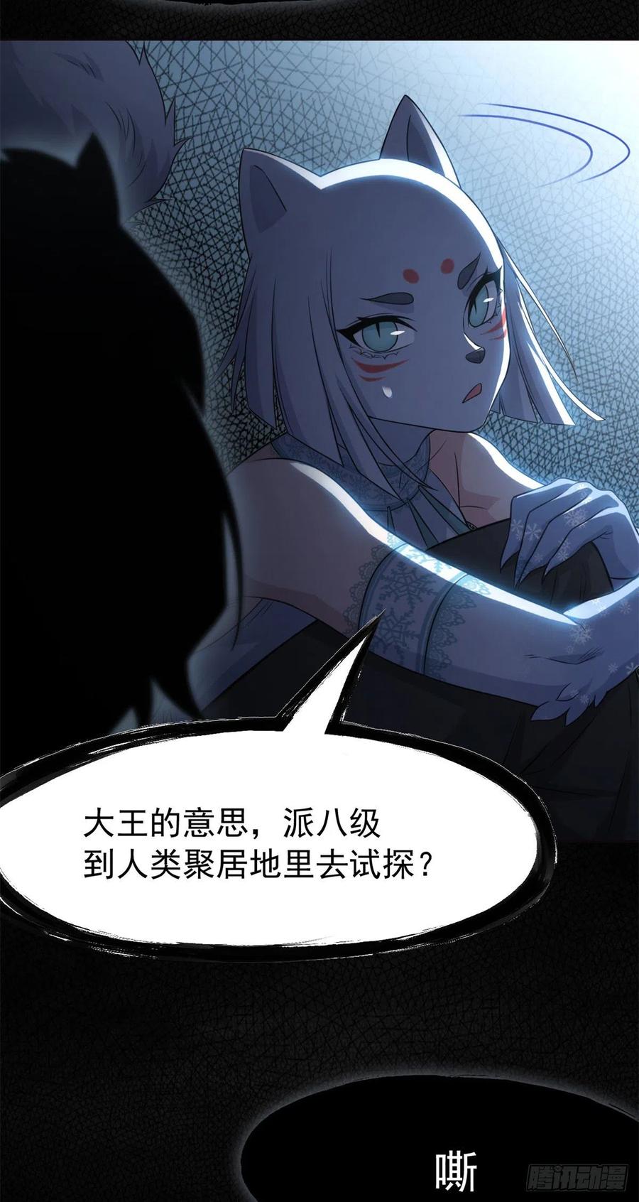 56  知男而上，没有结果40
