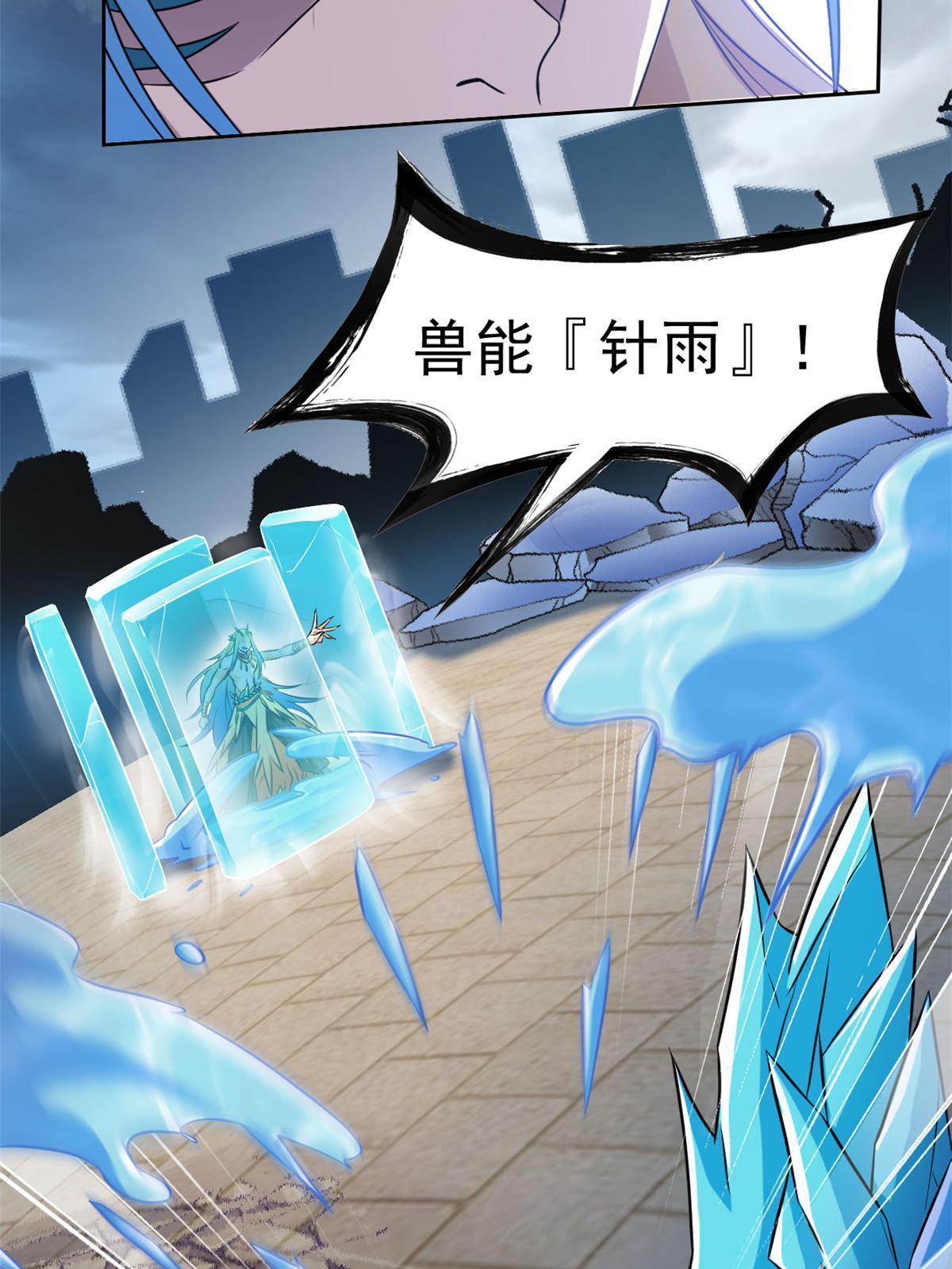 103 不是叛徒？死了就信22