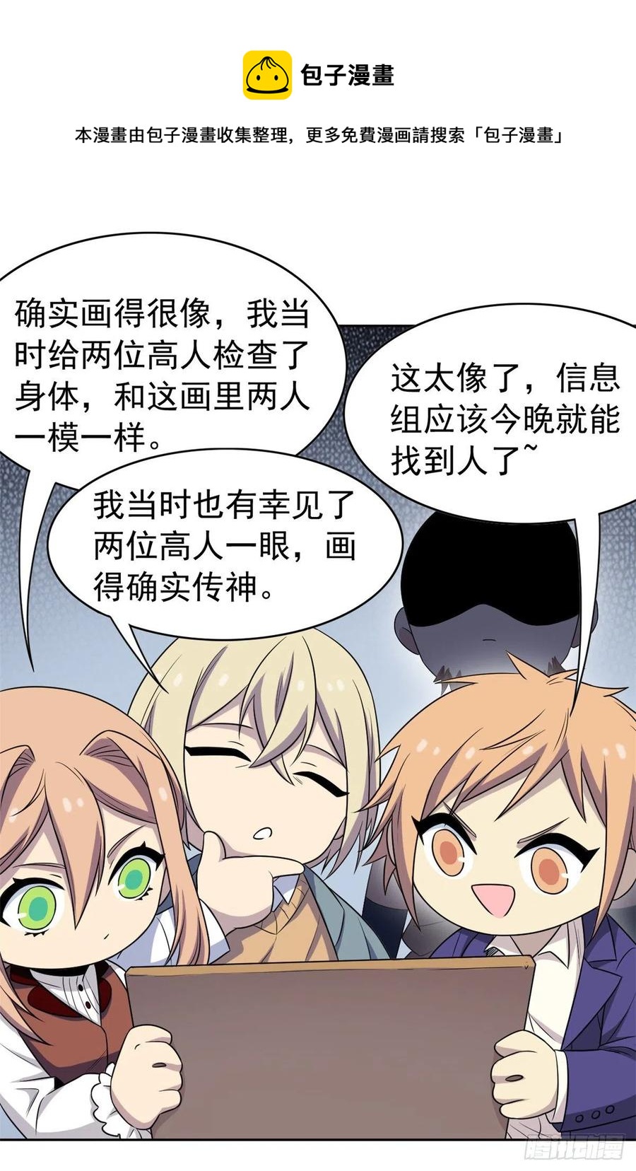 52 不能说像，一模一样46