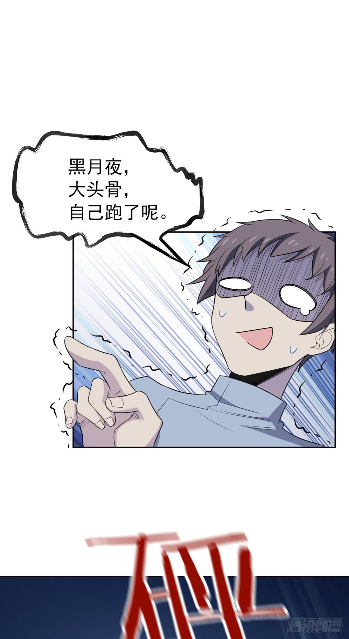 26 这俩人才，我想见见12