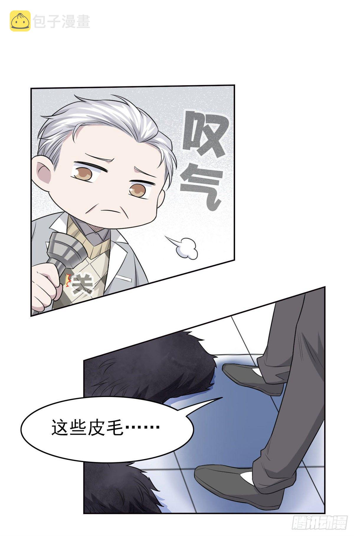 25 大晚上的，好好睡觉12