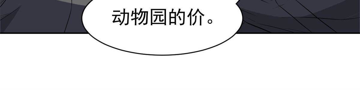 94 危险程度，核弹遛街26