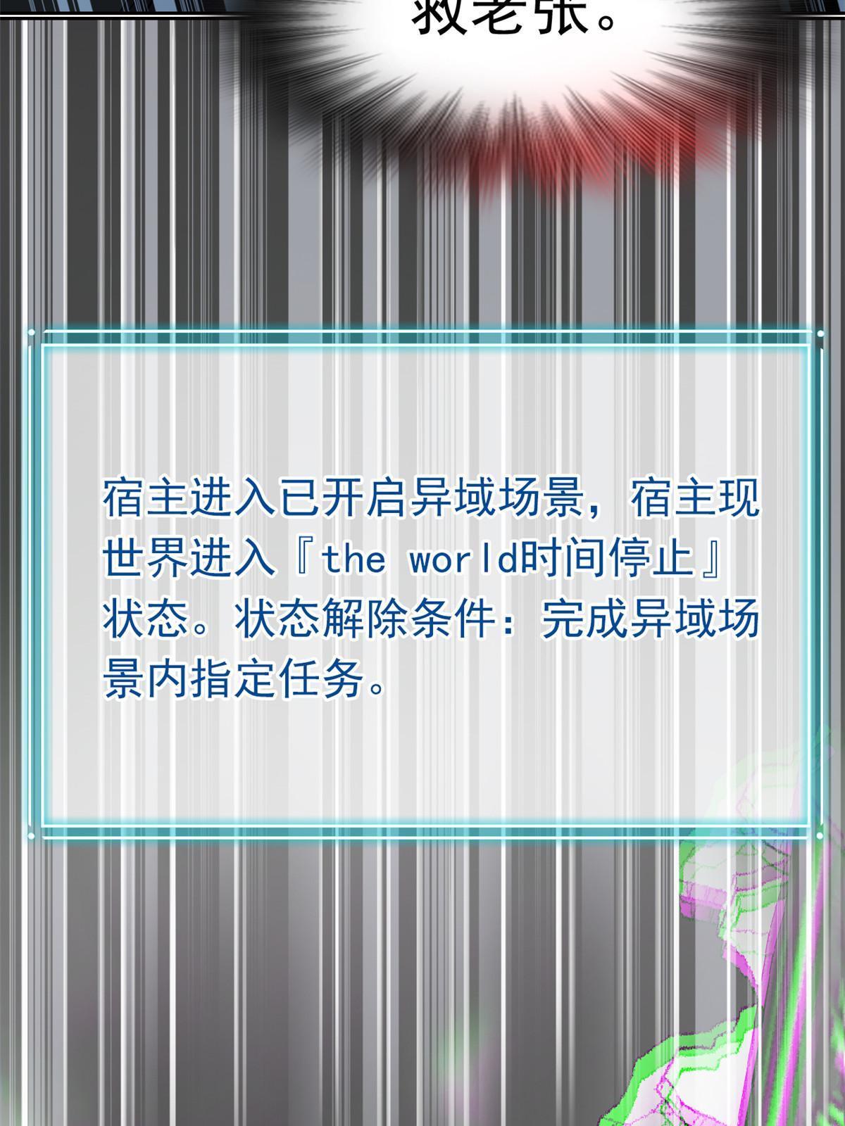 104 鸡兄啊你，死得好惨63